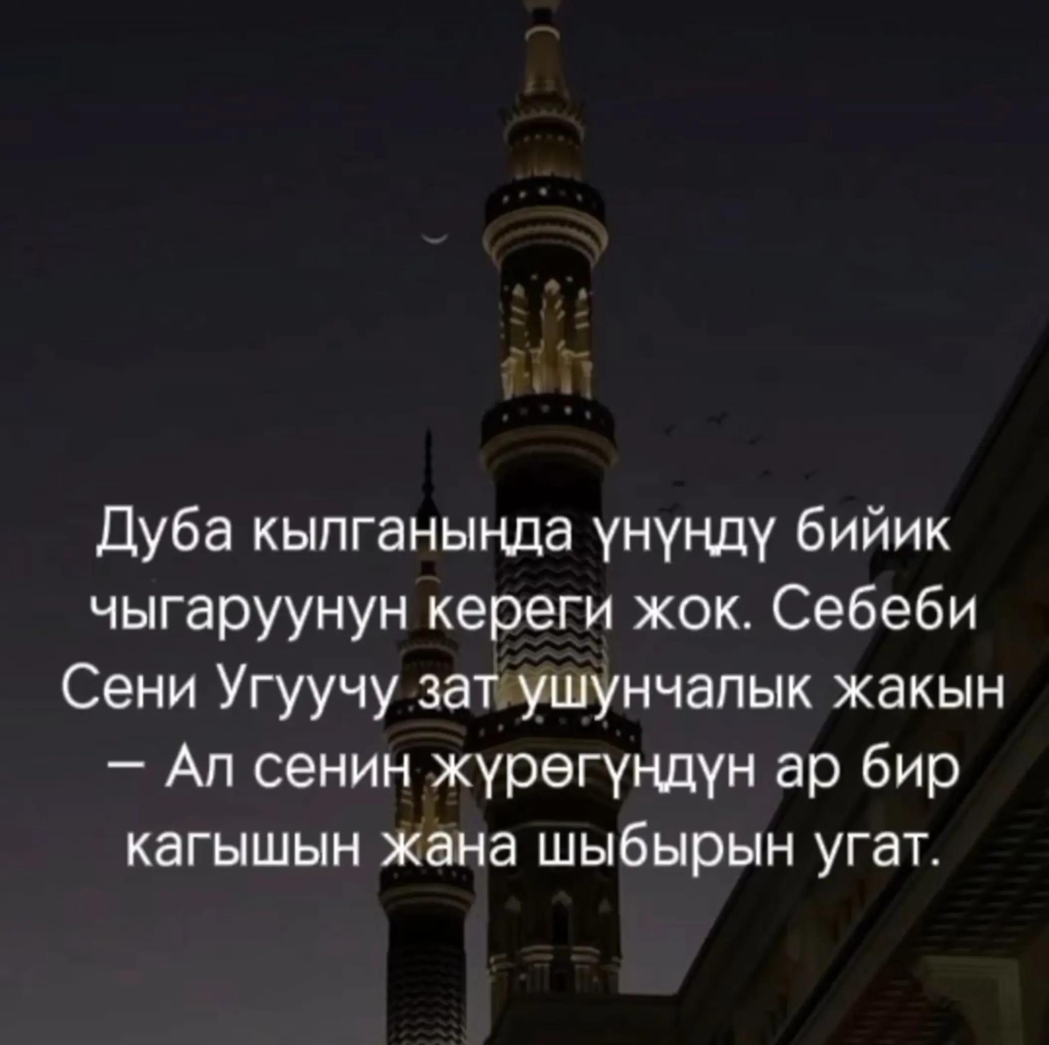 @🕋👩💻🤲🤲