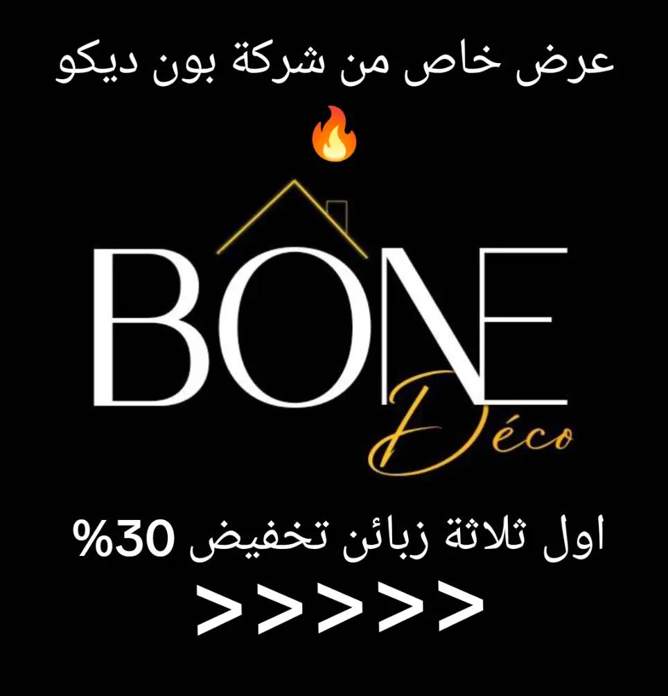 @⚜𝒜𝓂𝒾𝓃𝑒_𝒹𝑒𝒸𝑜⚜