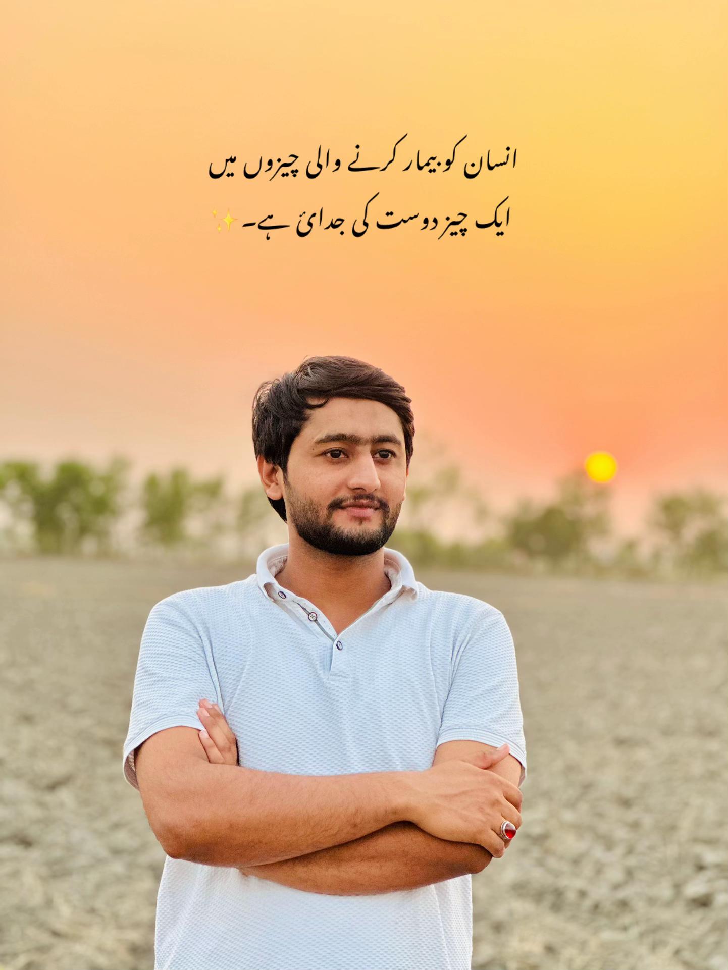 @Zawar Joun Abbas