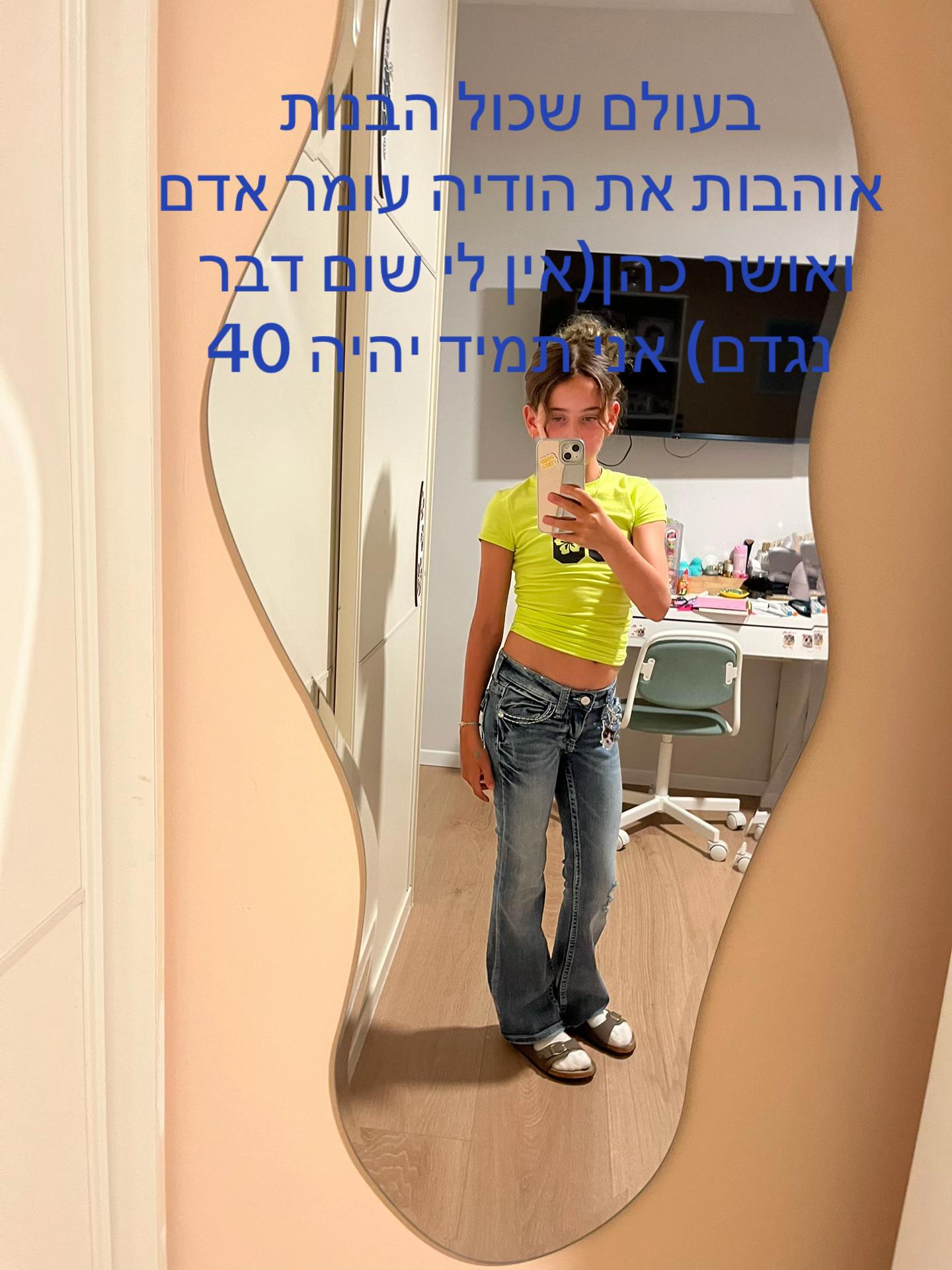 @שירי (סוני אנג׳לס)👼🏻