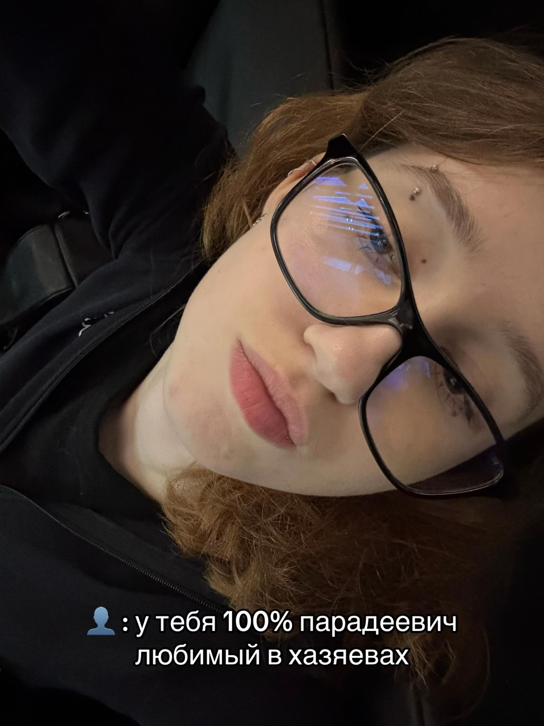 @афк