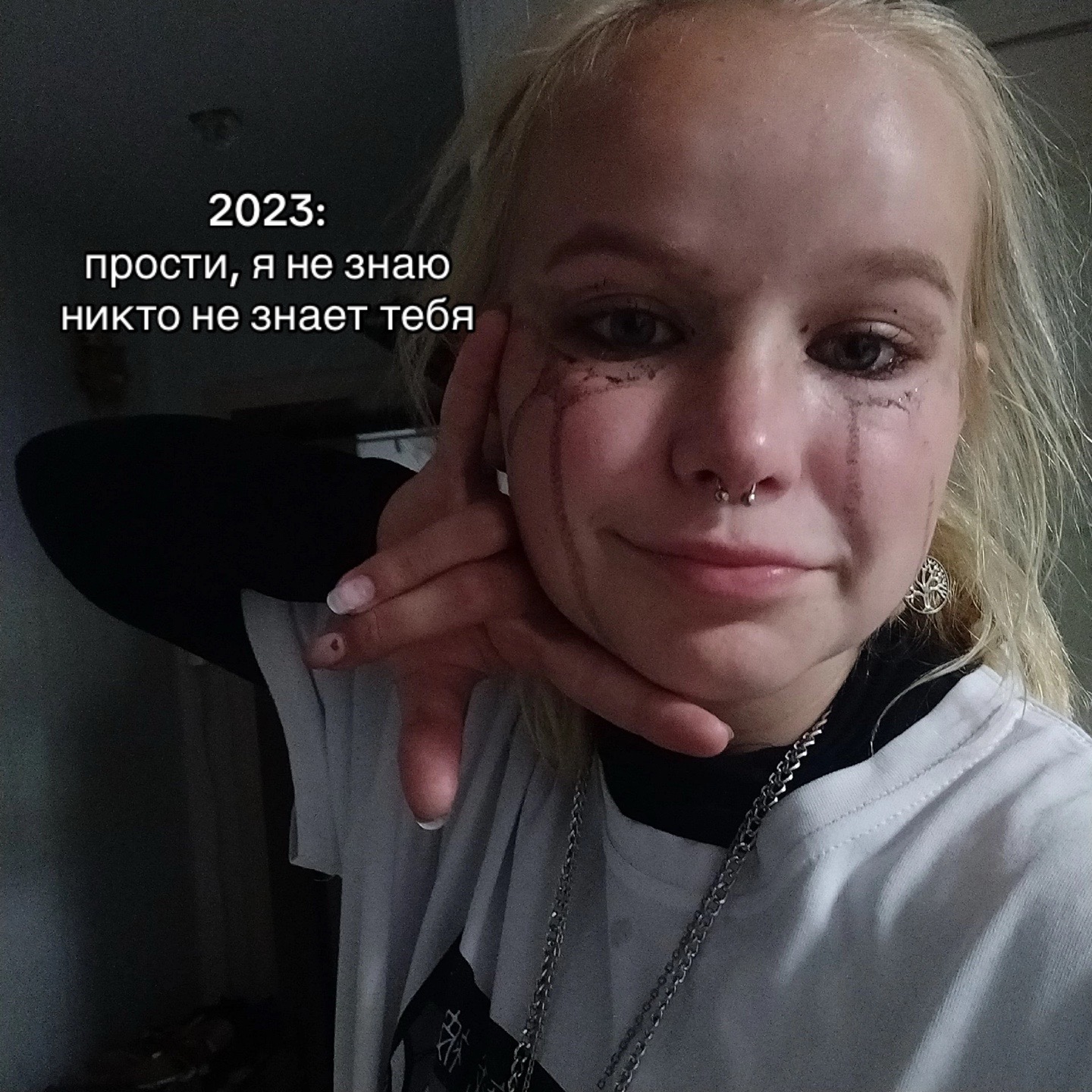 @из жалости
