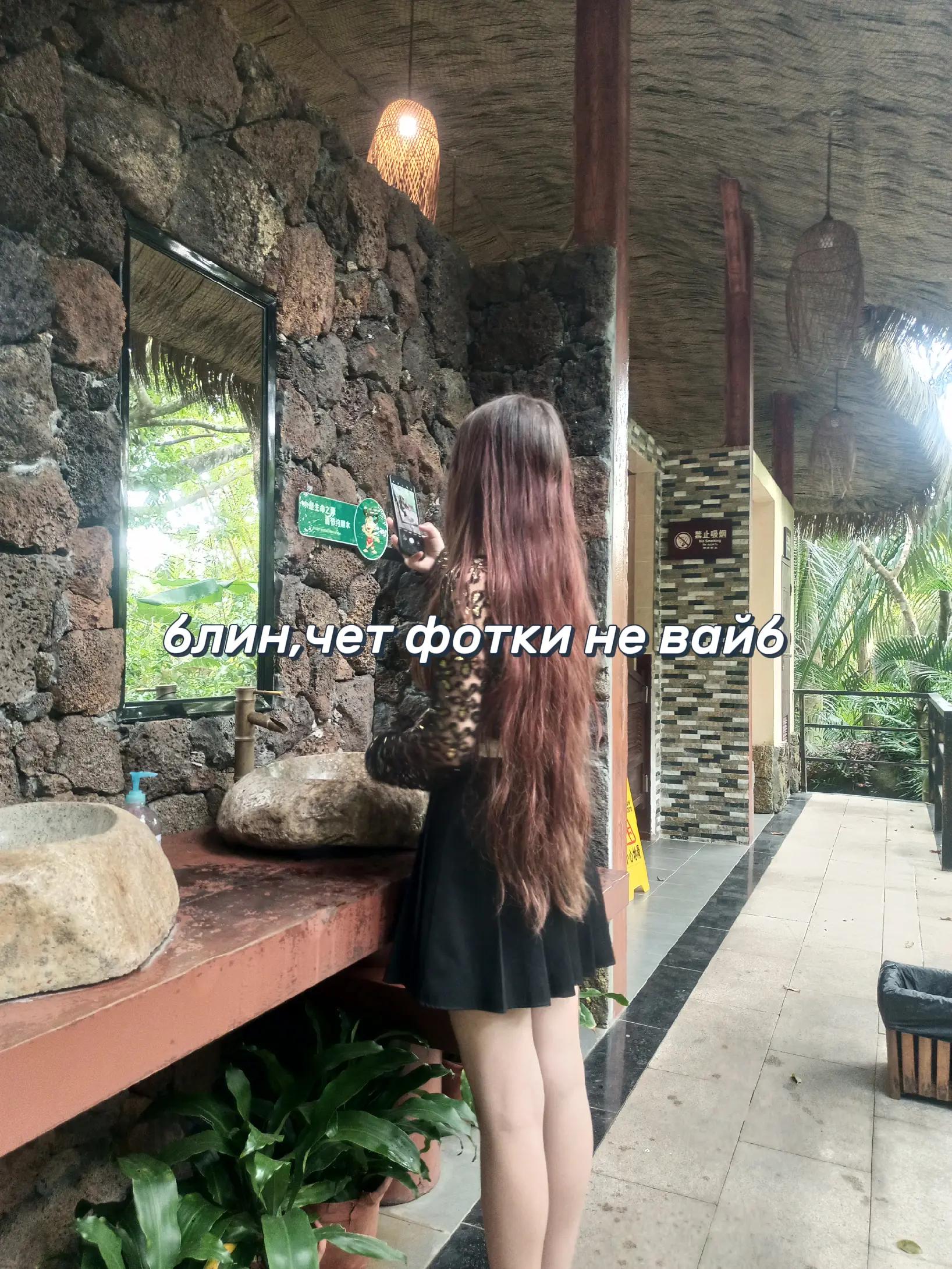 @⋆˚✿˖