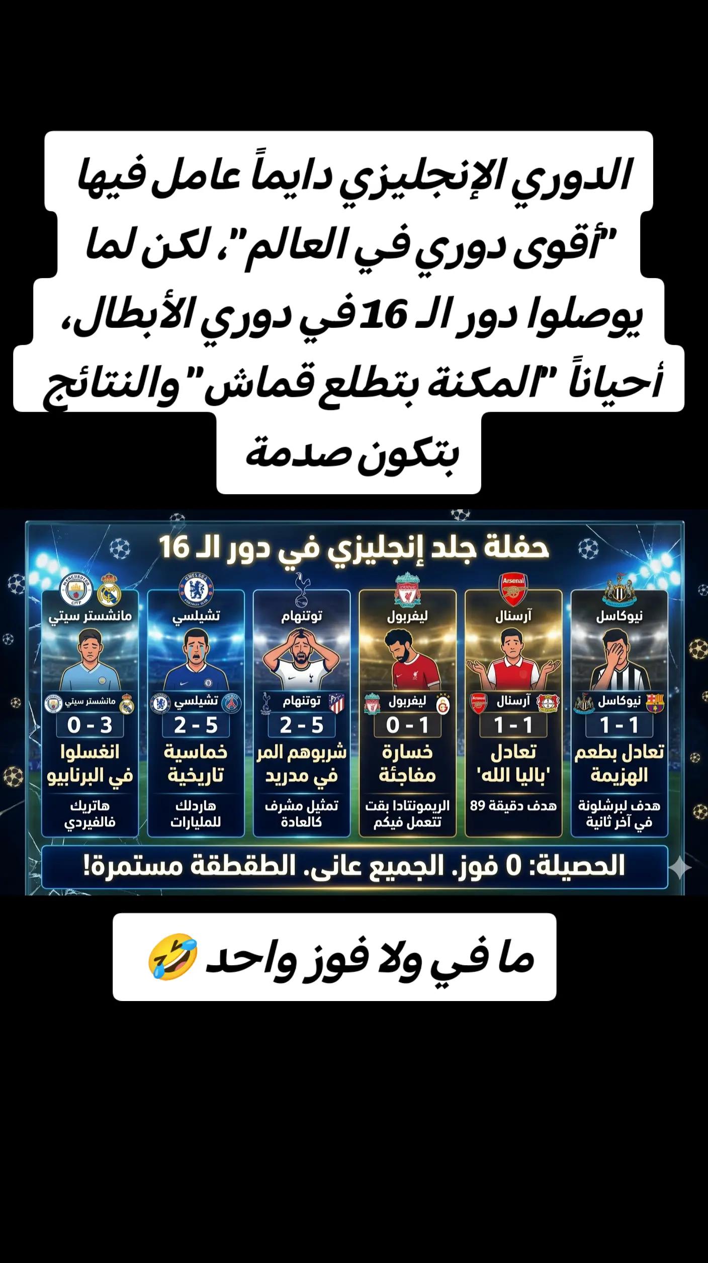 @Messi 🐐✅ نيمار 👑❣️