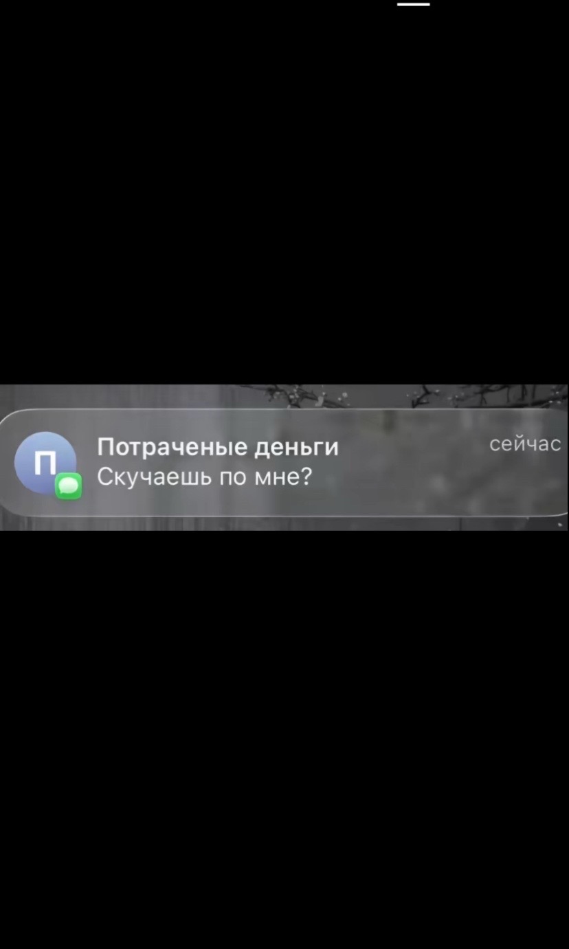 @Чухня