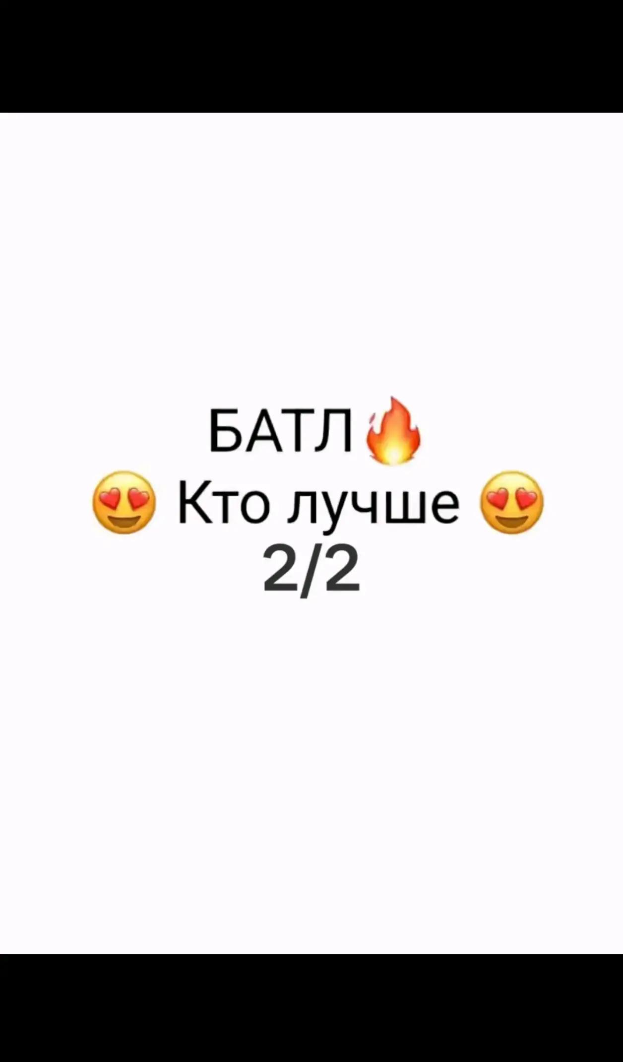 @Anon talas🔥💥