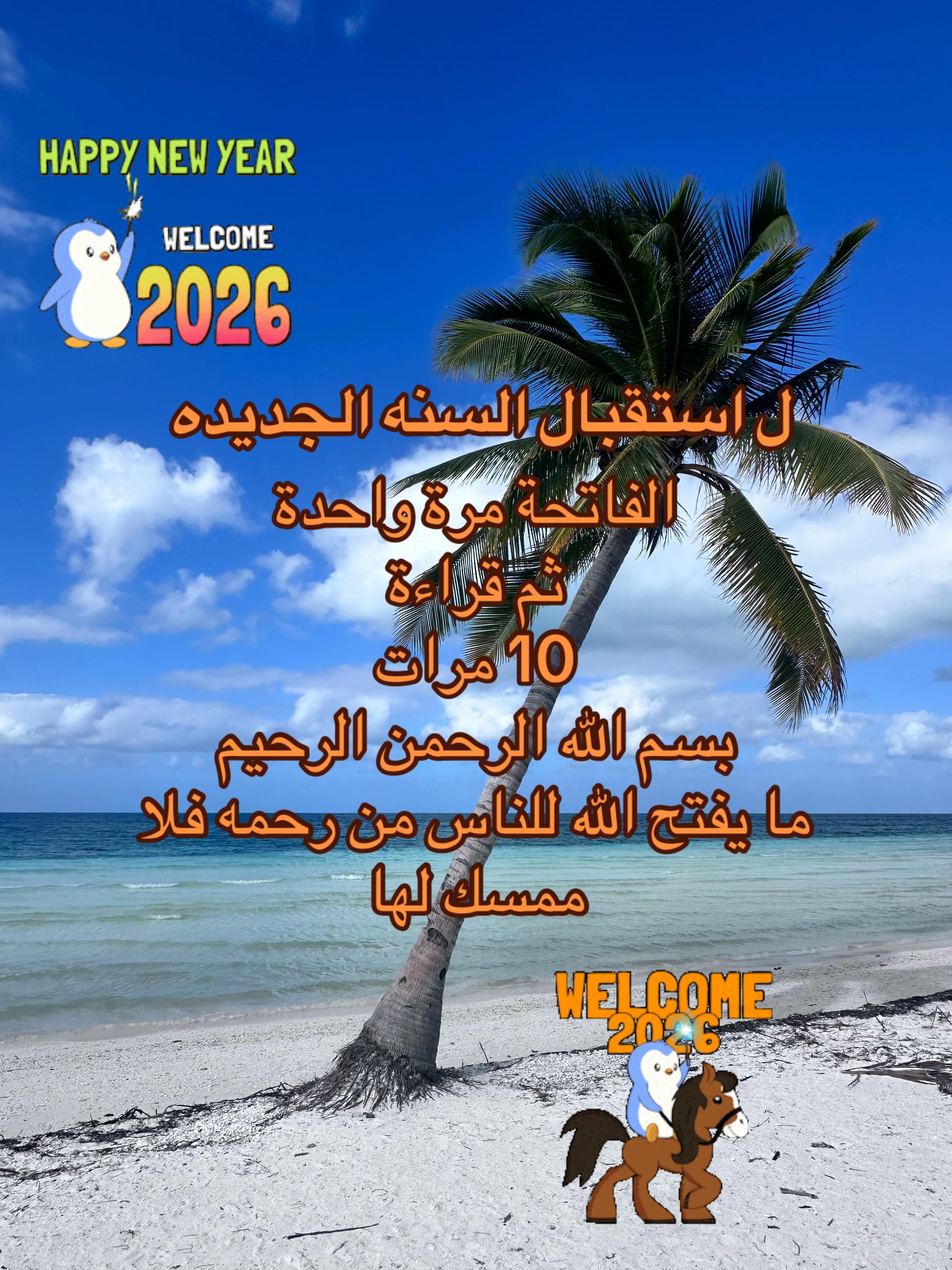 @ladyofjusticetarot ناديا تارو