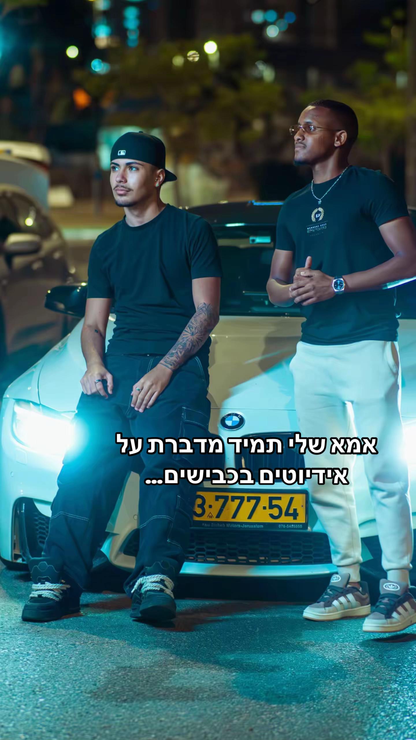 @🧢 תאיר קדוש 🧢