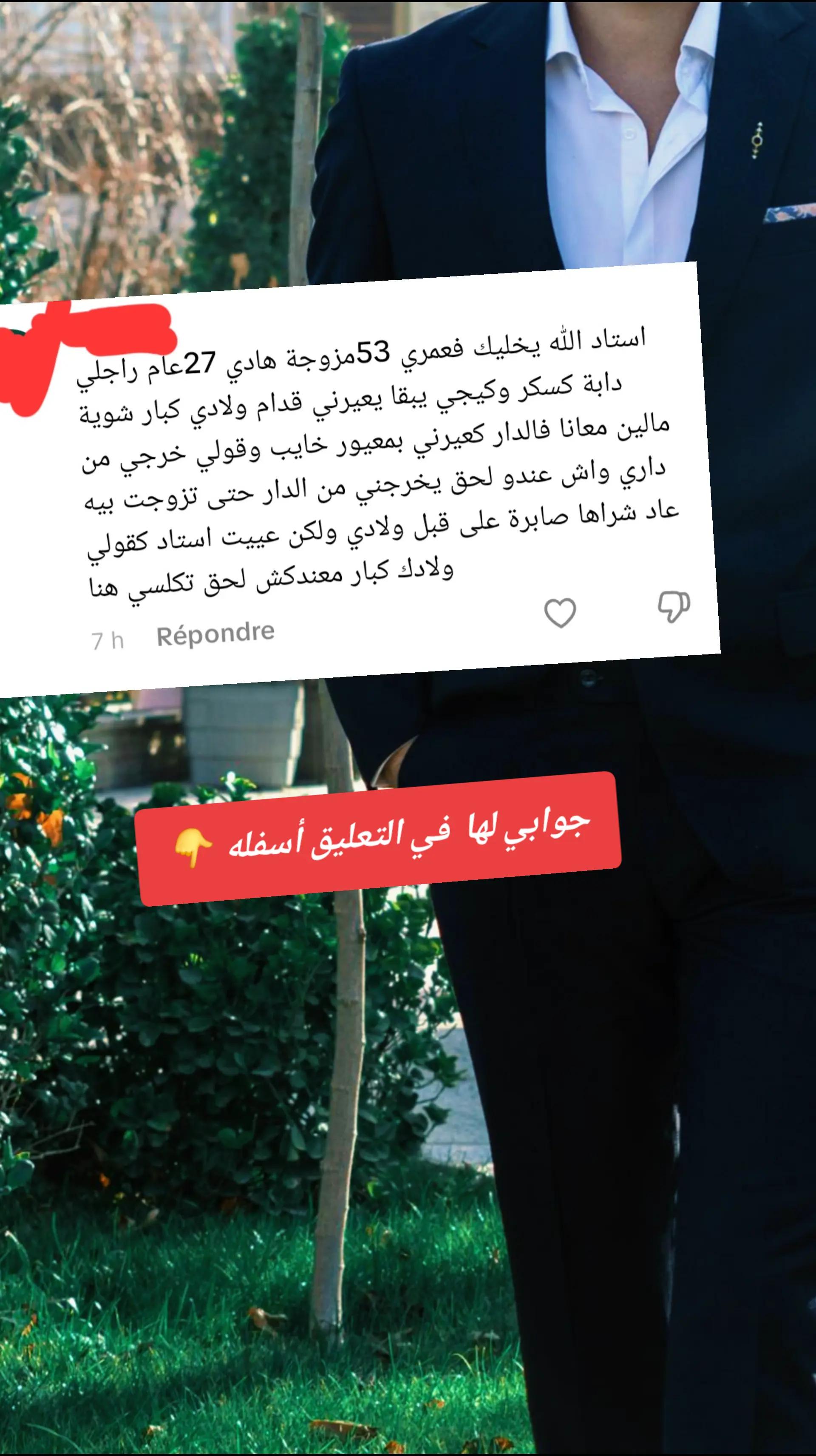 @Maître Khalid CJDM