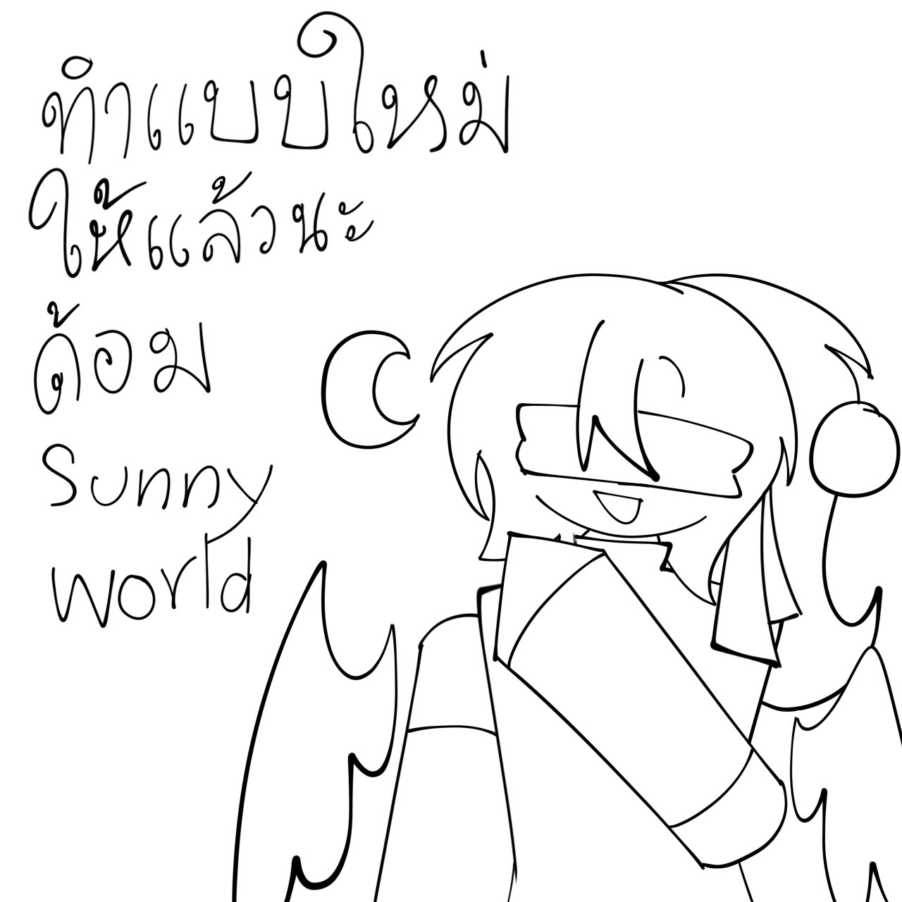 @🌈แพรว✡️
