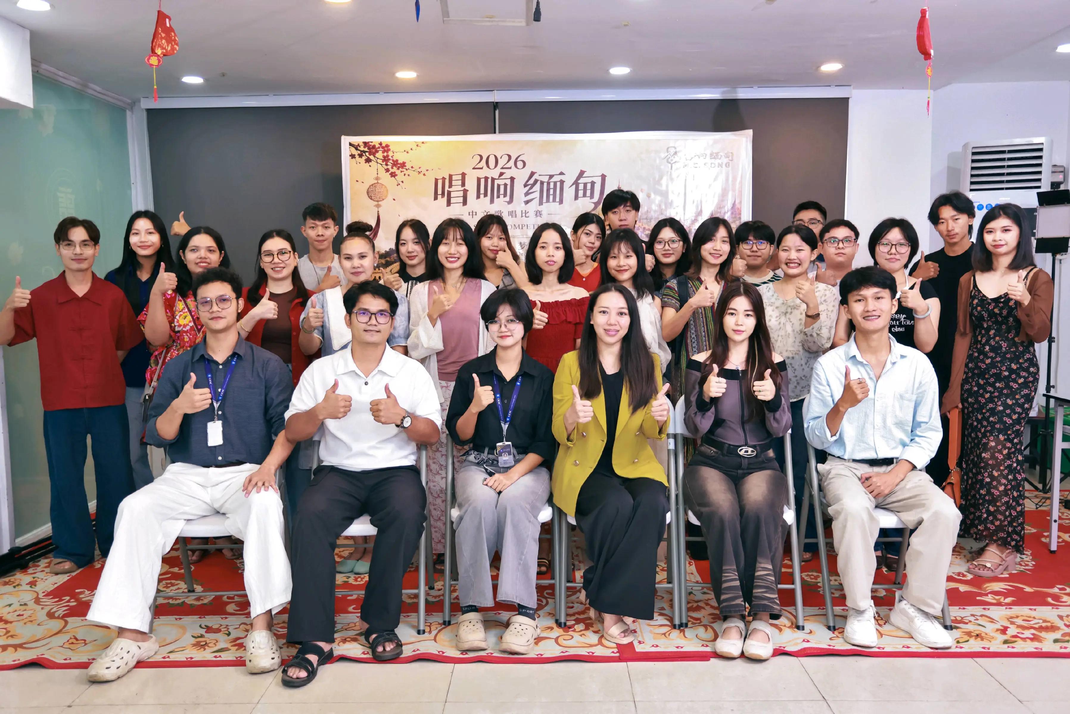 @GESC Chinese Language Center