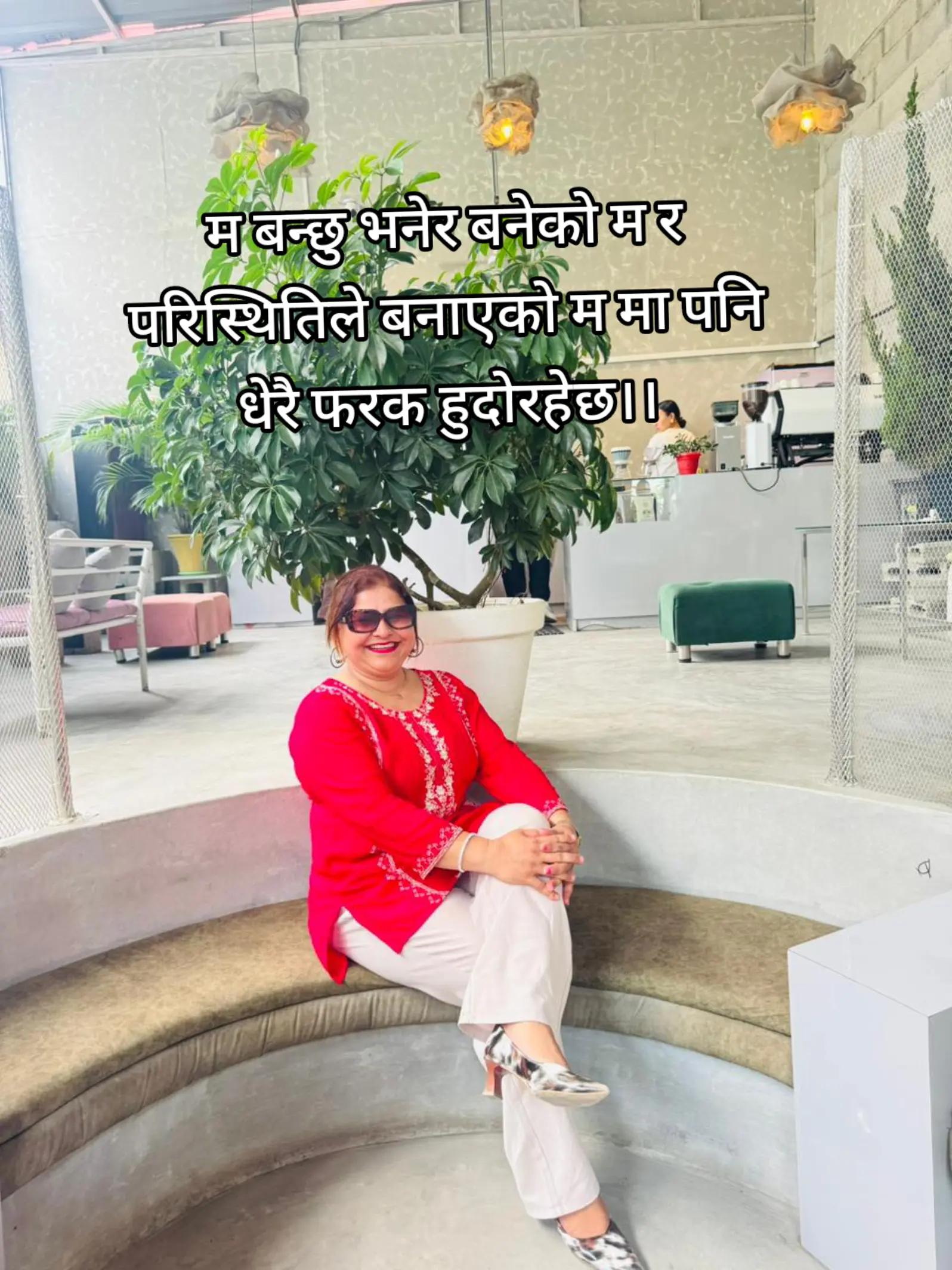 @Sushila Adhikari