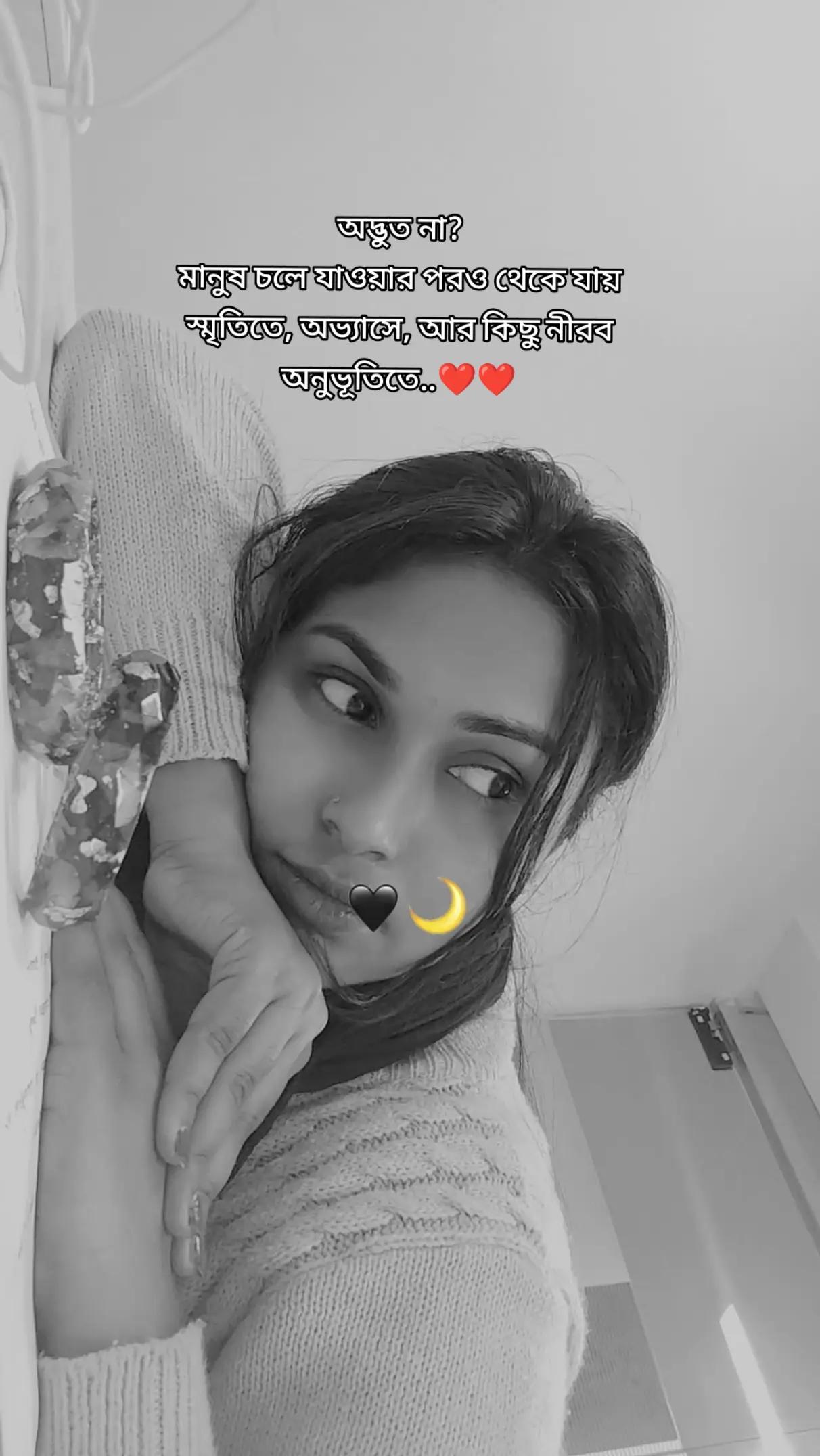 @মায়াবতী ❤️❤️🥰🥰