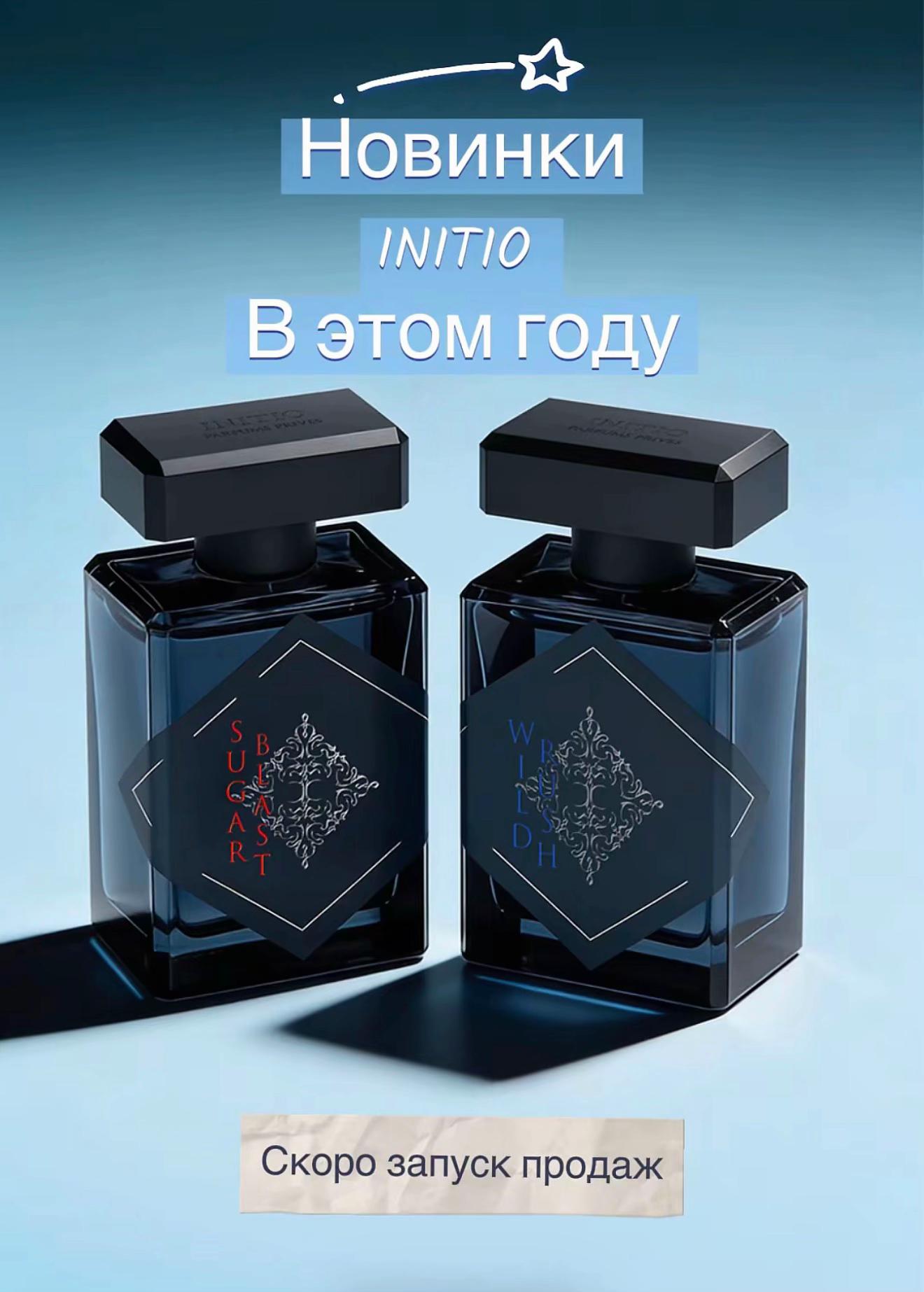 @Julia_Parfums_Expert
