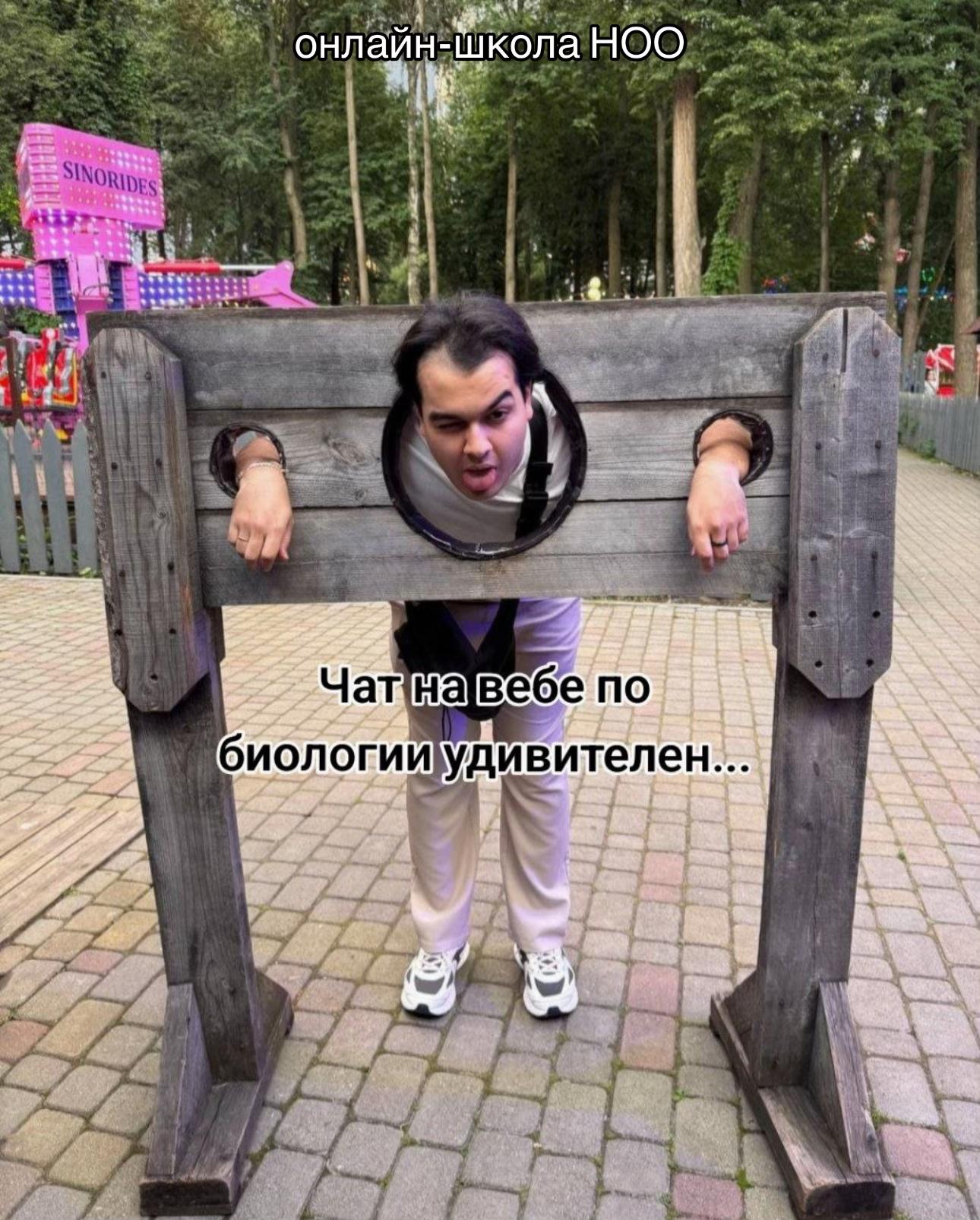 @Асиф Агаев / Биология ЕГЭ