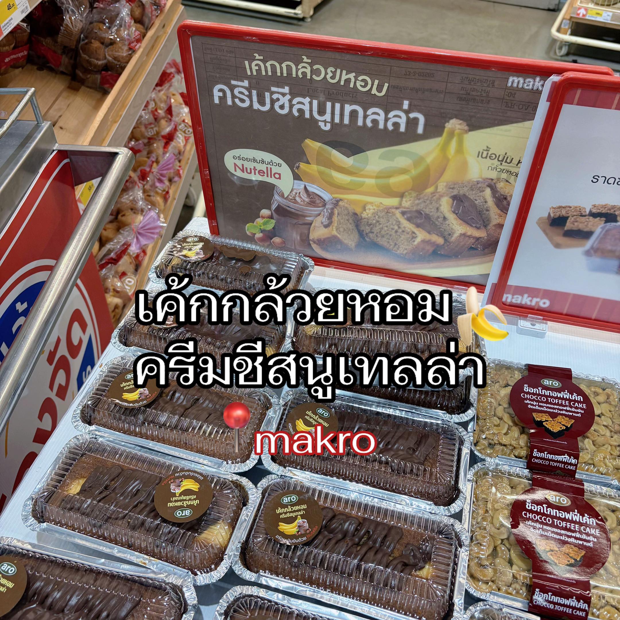 @แพทตี้