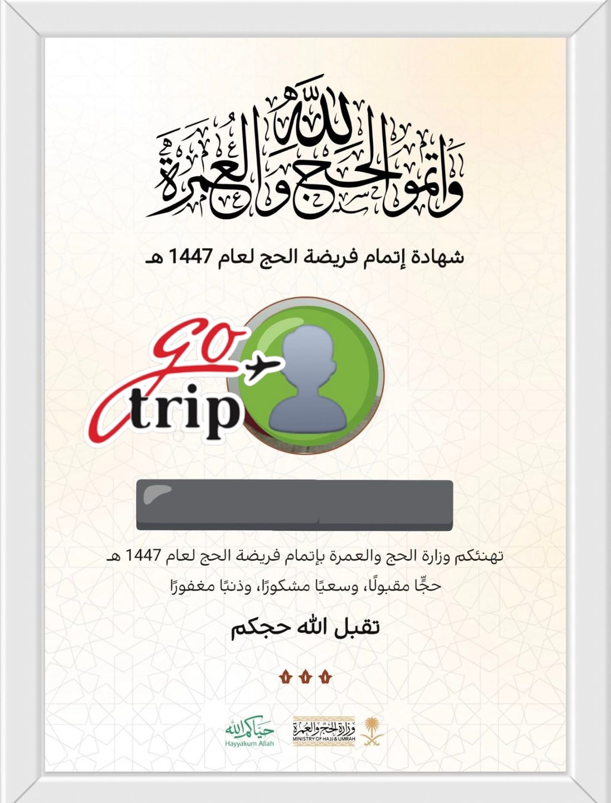 @جوتريب