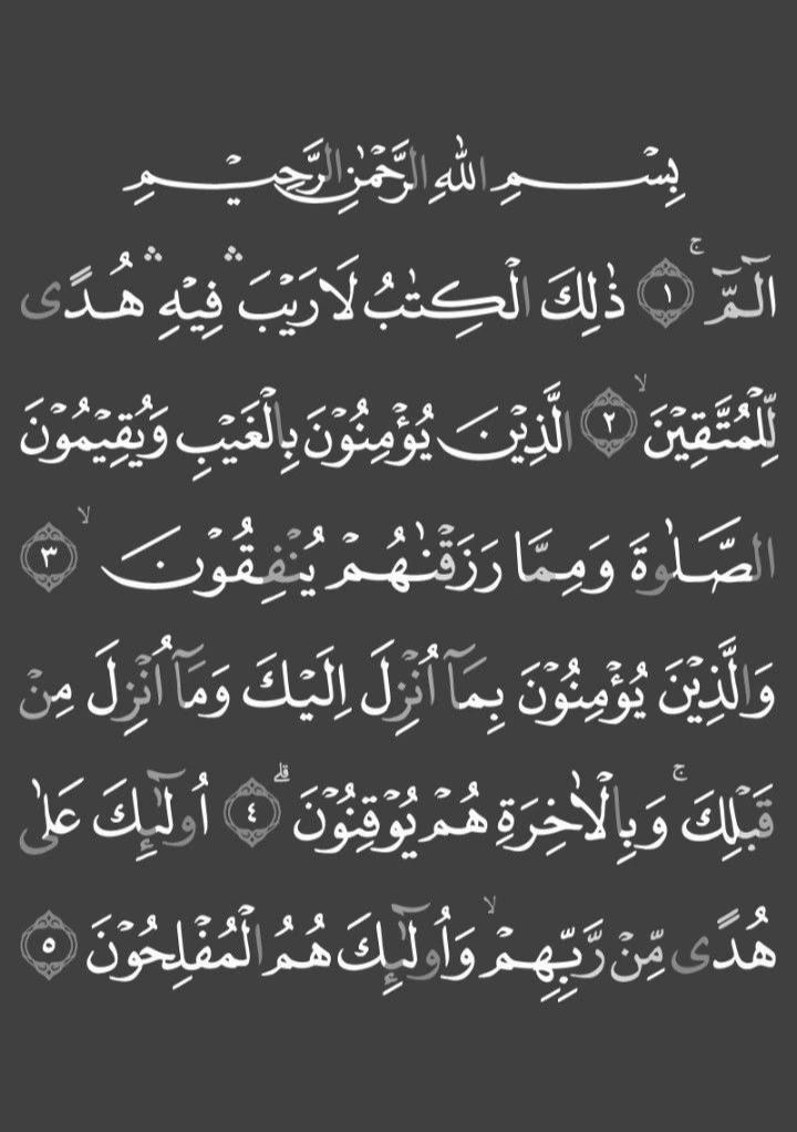 @islam_with_elleyy