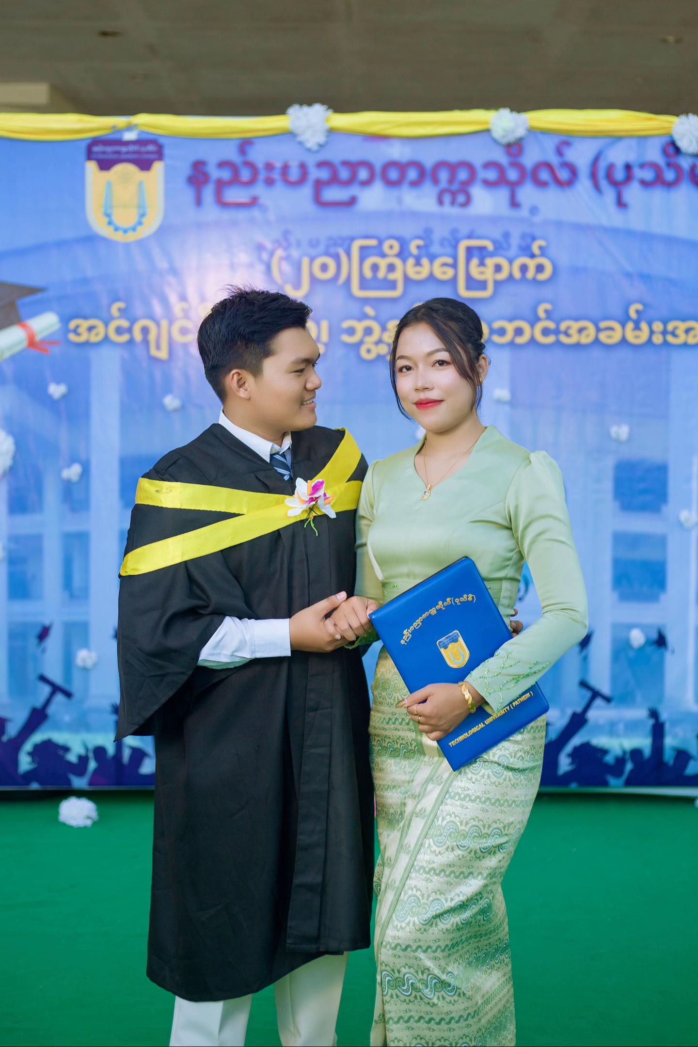 @🍃Nwe🍃