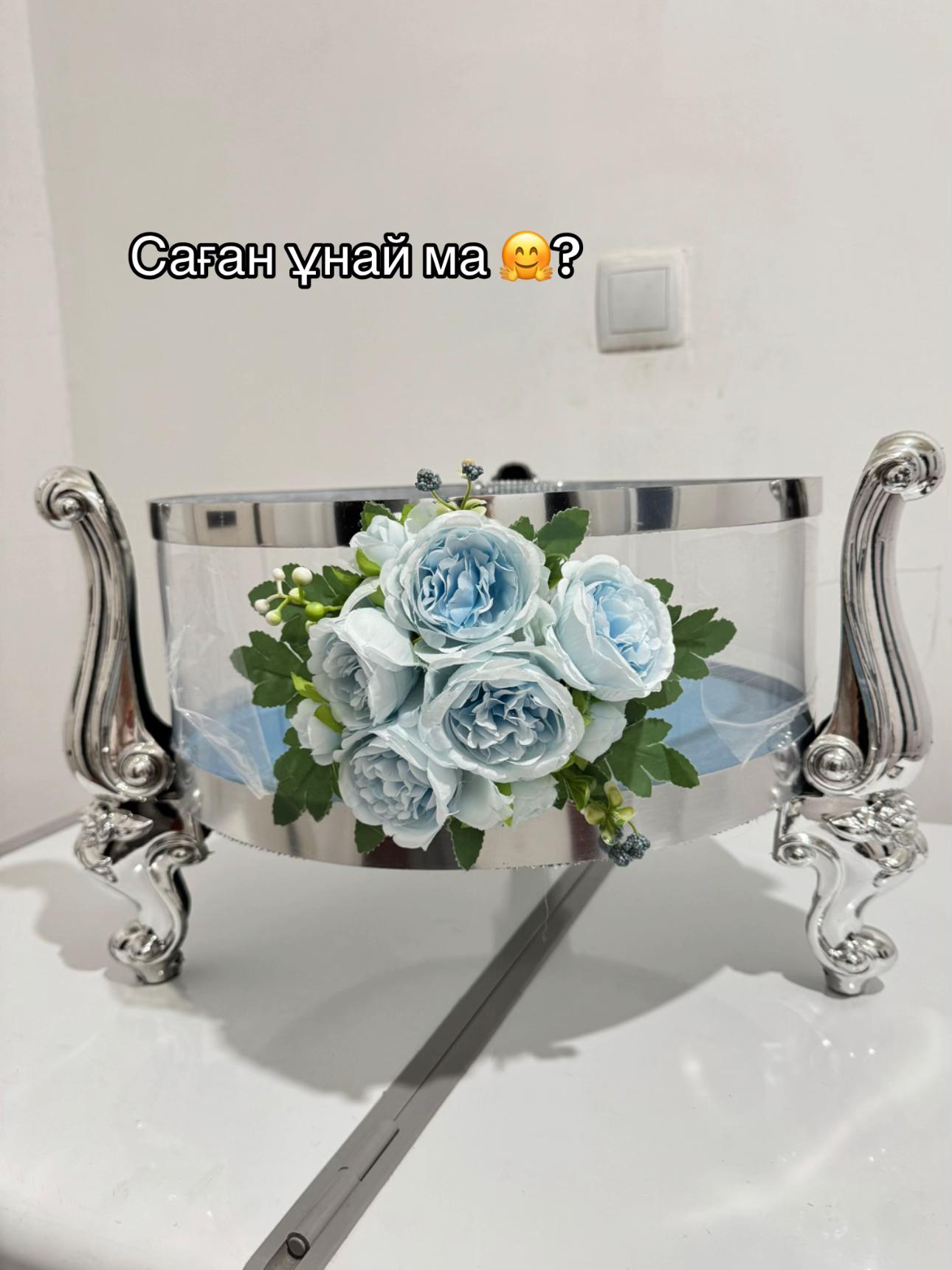 @Алия