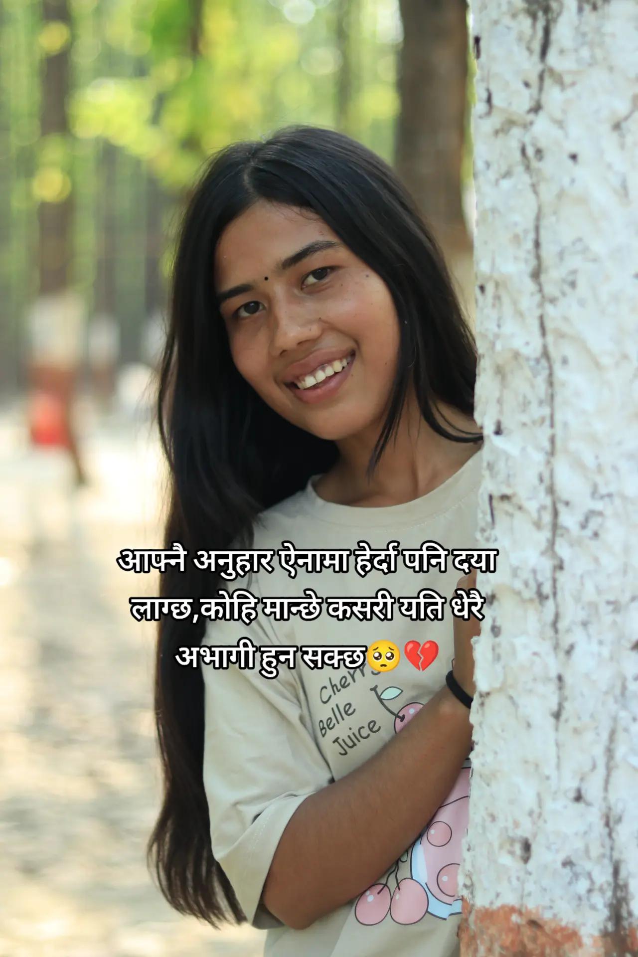 @Ms.Adhikari❤️