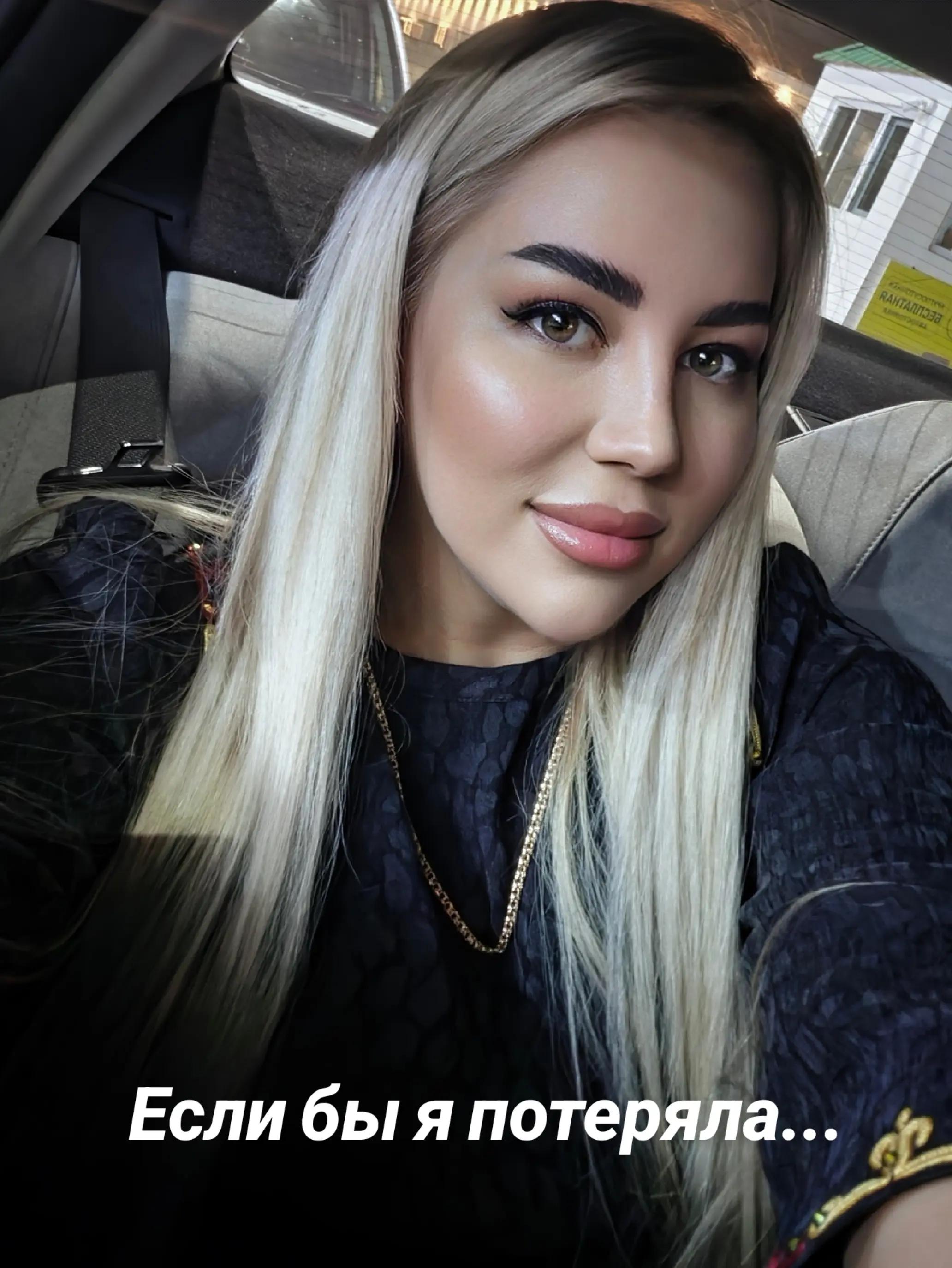 @Виолетта | Мастер Перманента