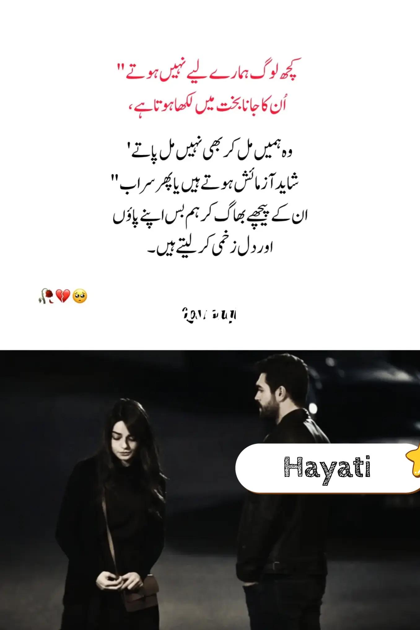 @Umm E Hayat