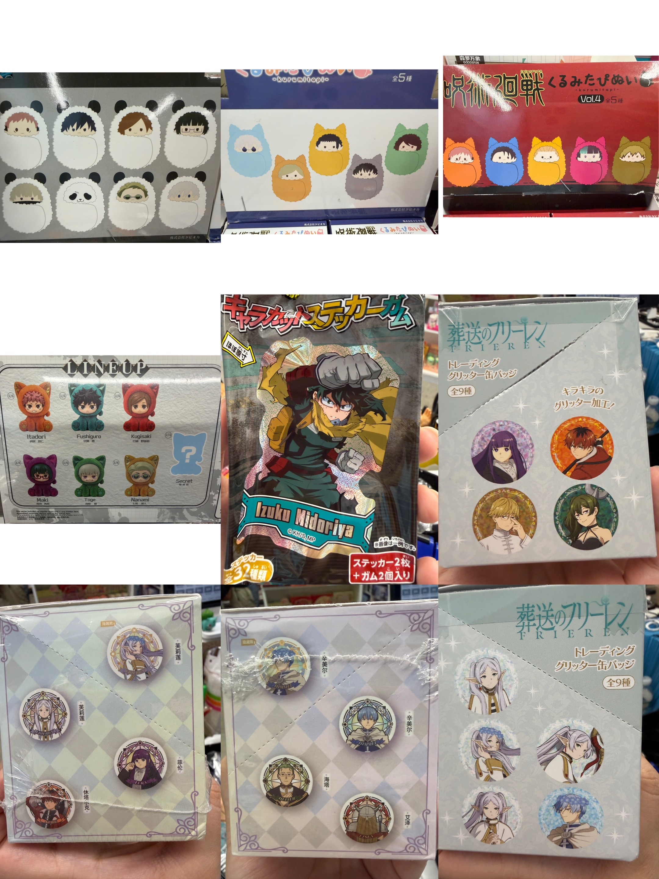 @All in Anime NYC