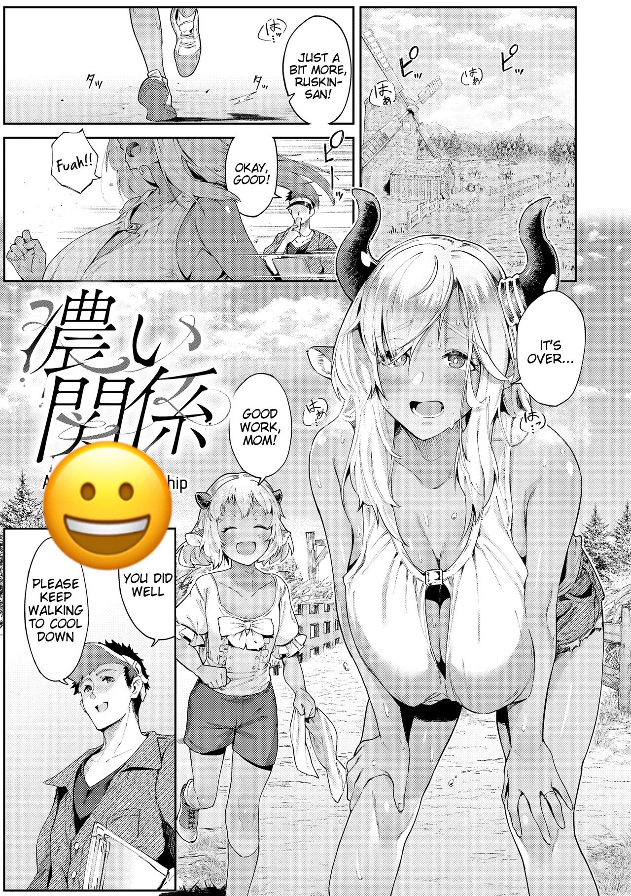 @🥛😏