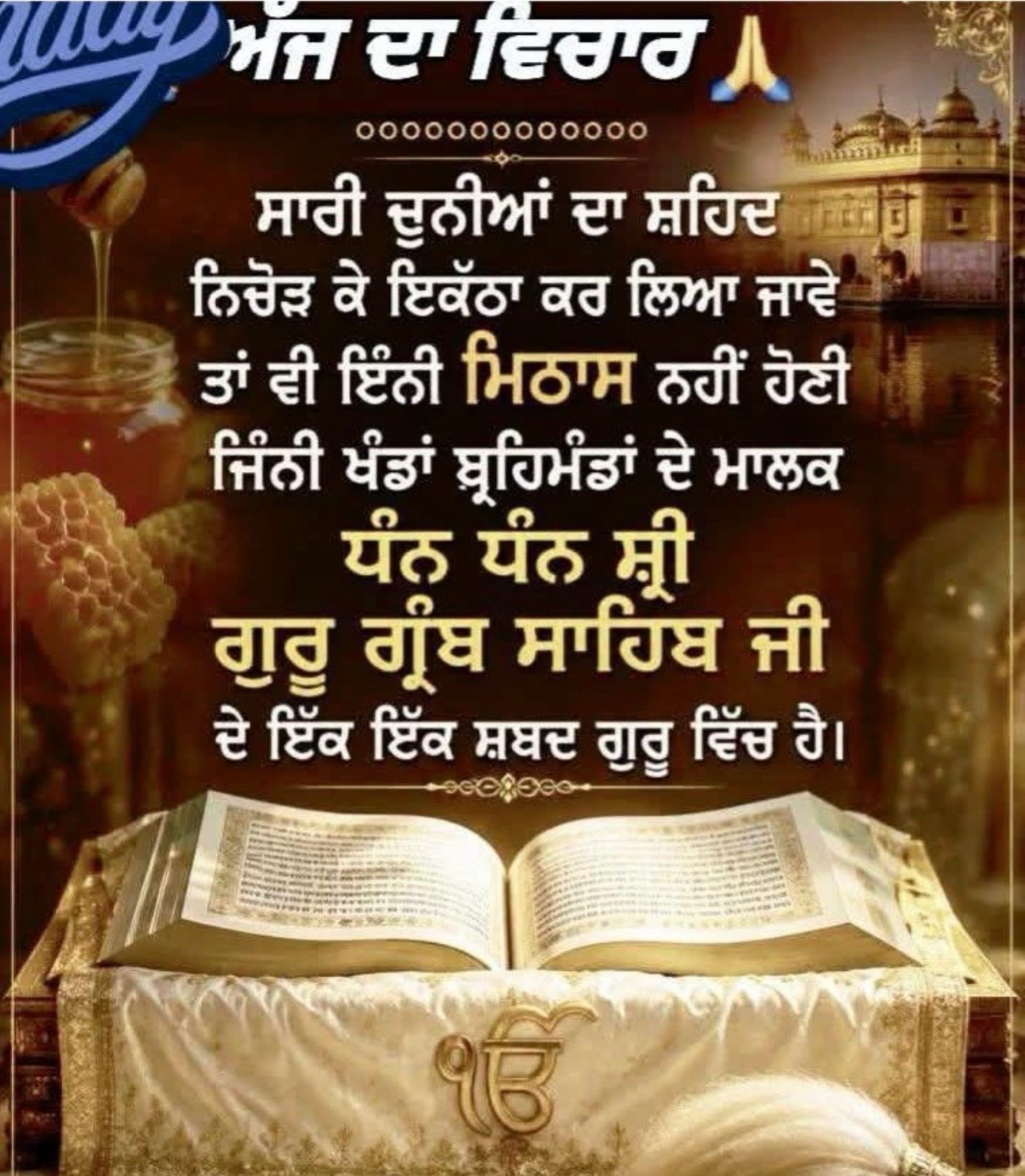 @Kulwinder Kaur