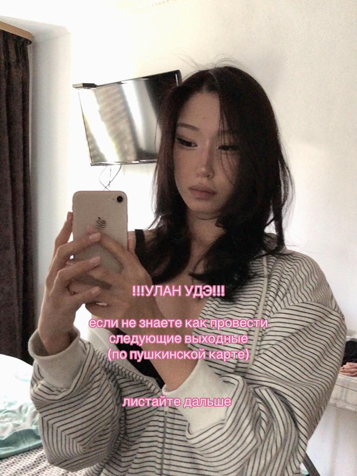 @сарюна / tg: @ssxxsq
