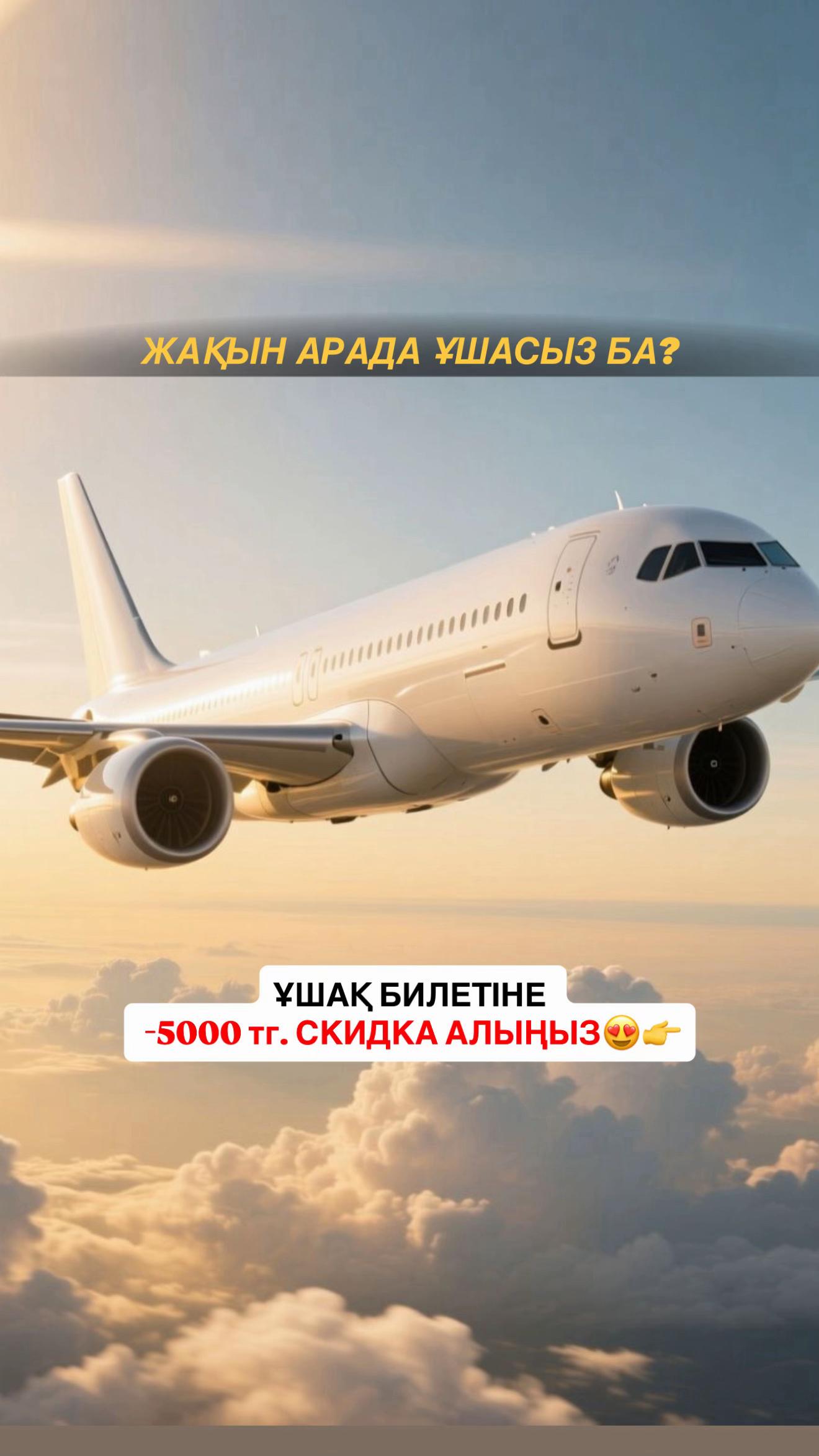 @YouTube: NURZINA SERIKBAYEVА