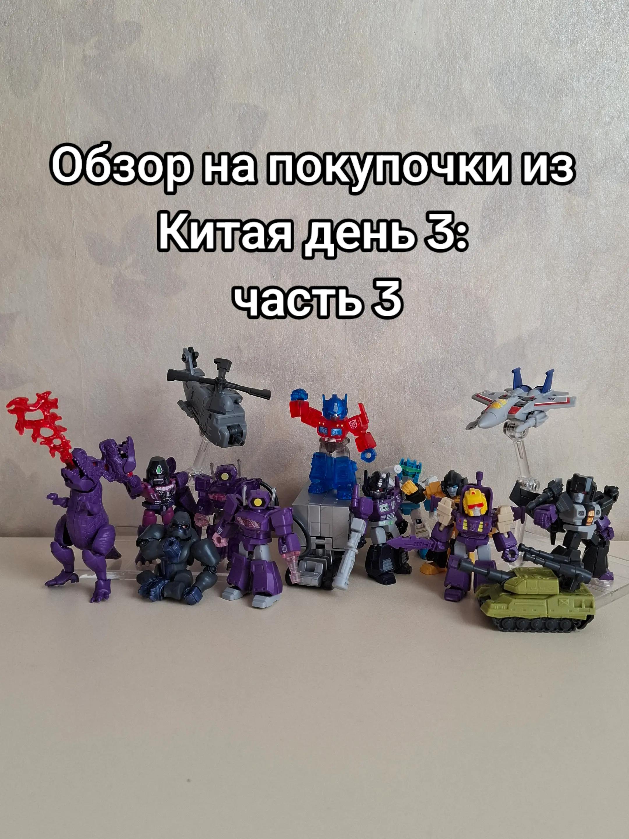 @Blitzwing reviews