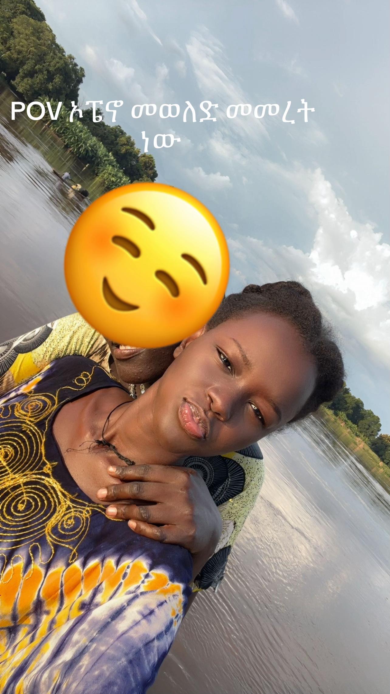 @Queen of Gambella