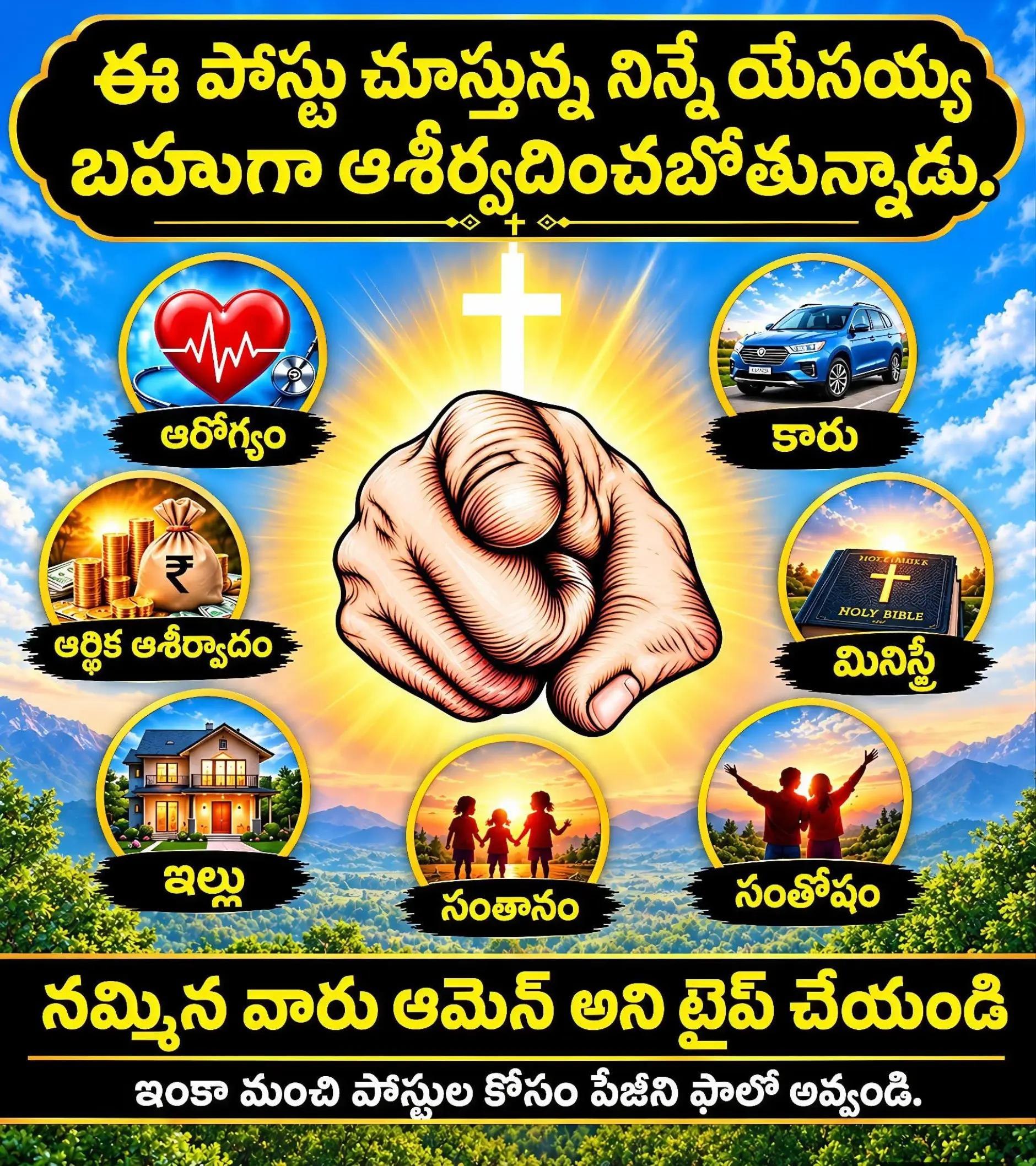 @💞🇮🇳💞K Raju💞🇮🇳💞
