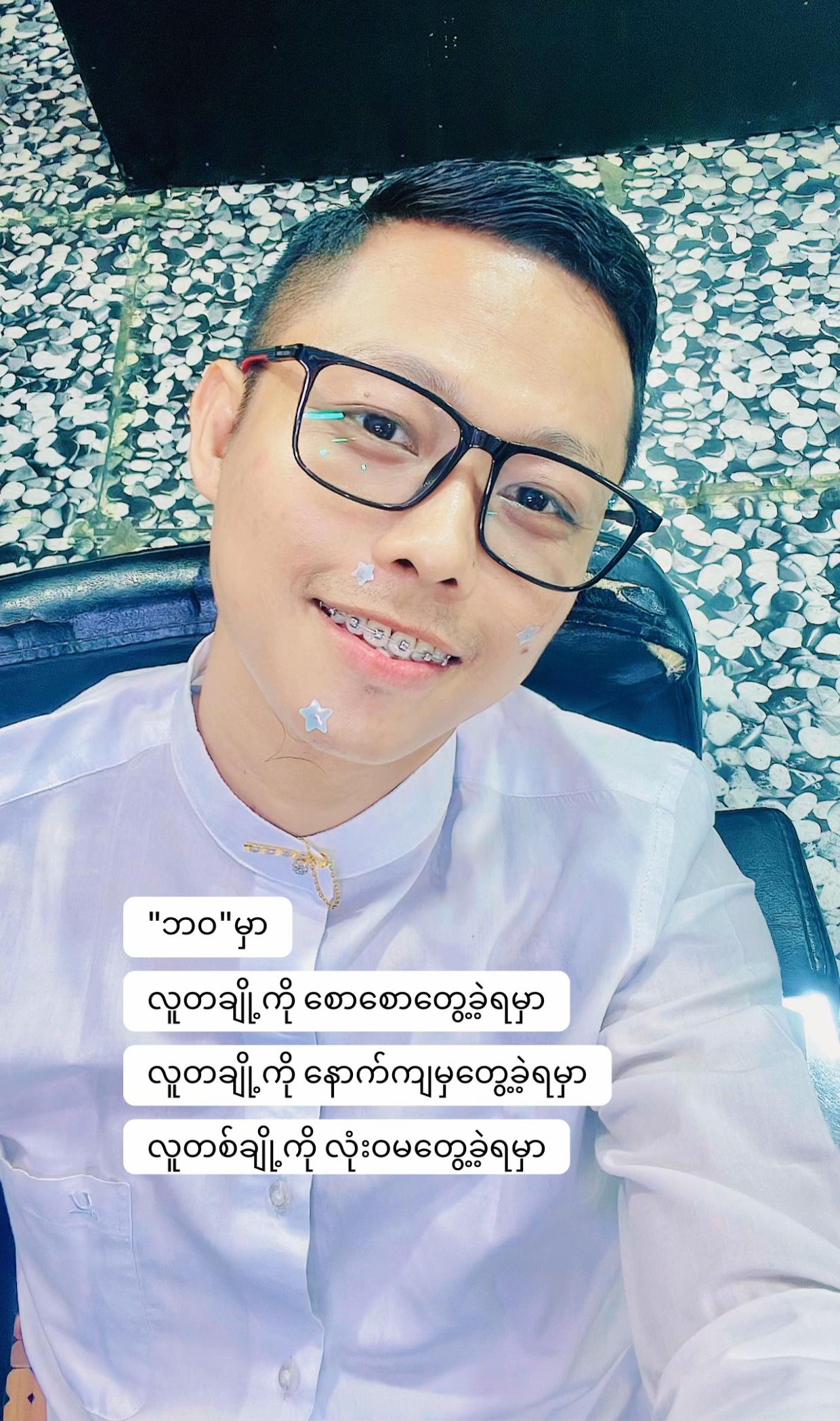@Dr. Naing Myo Wai