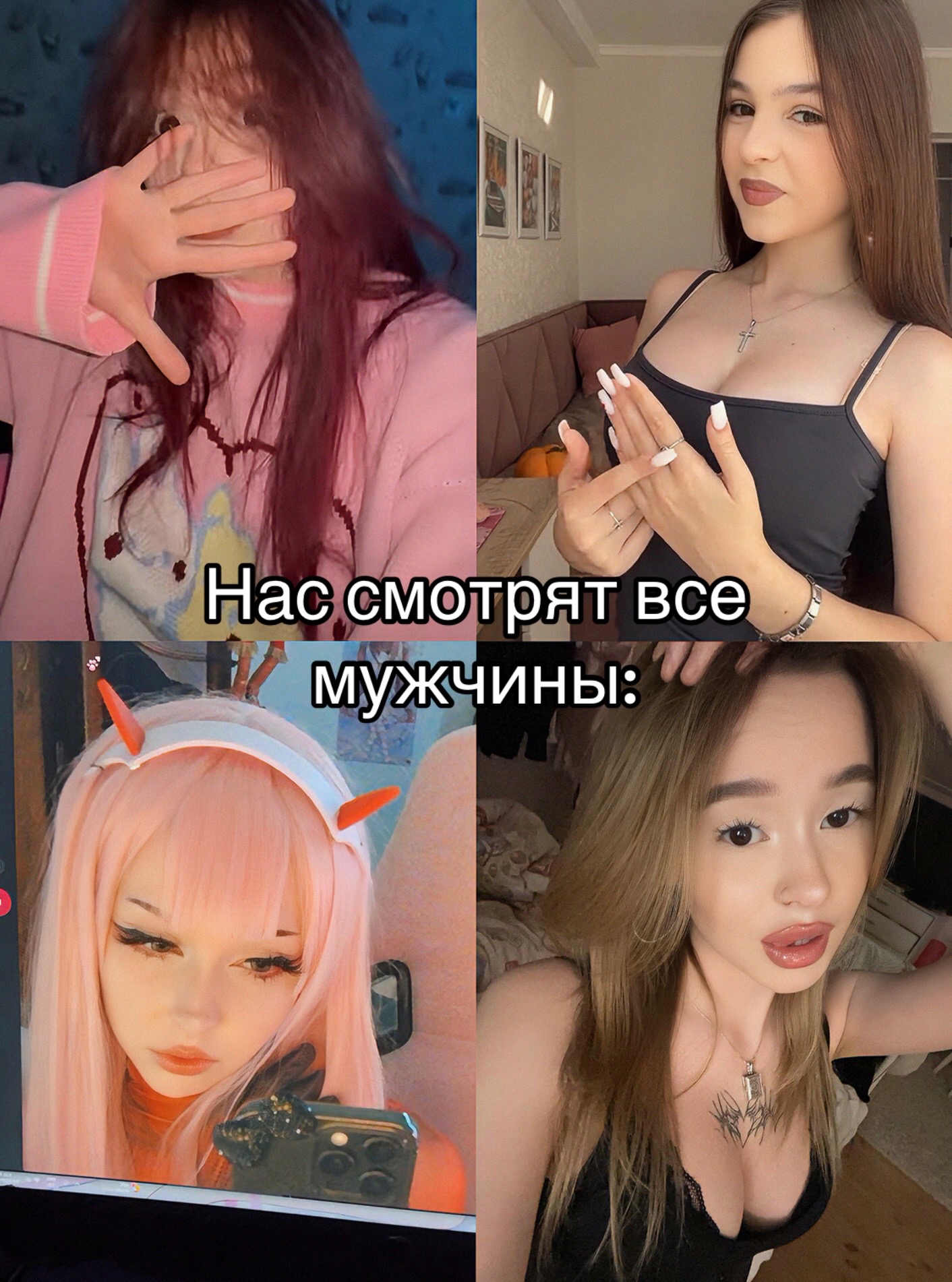 @Чек описание профиля <3