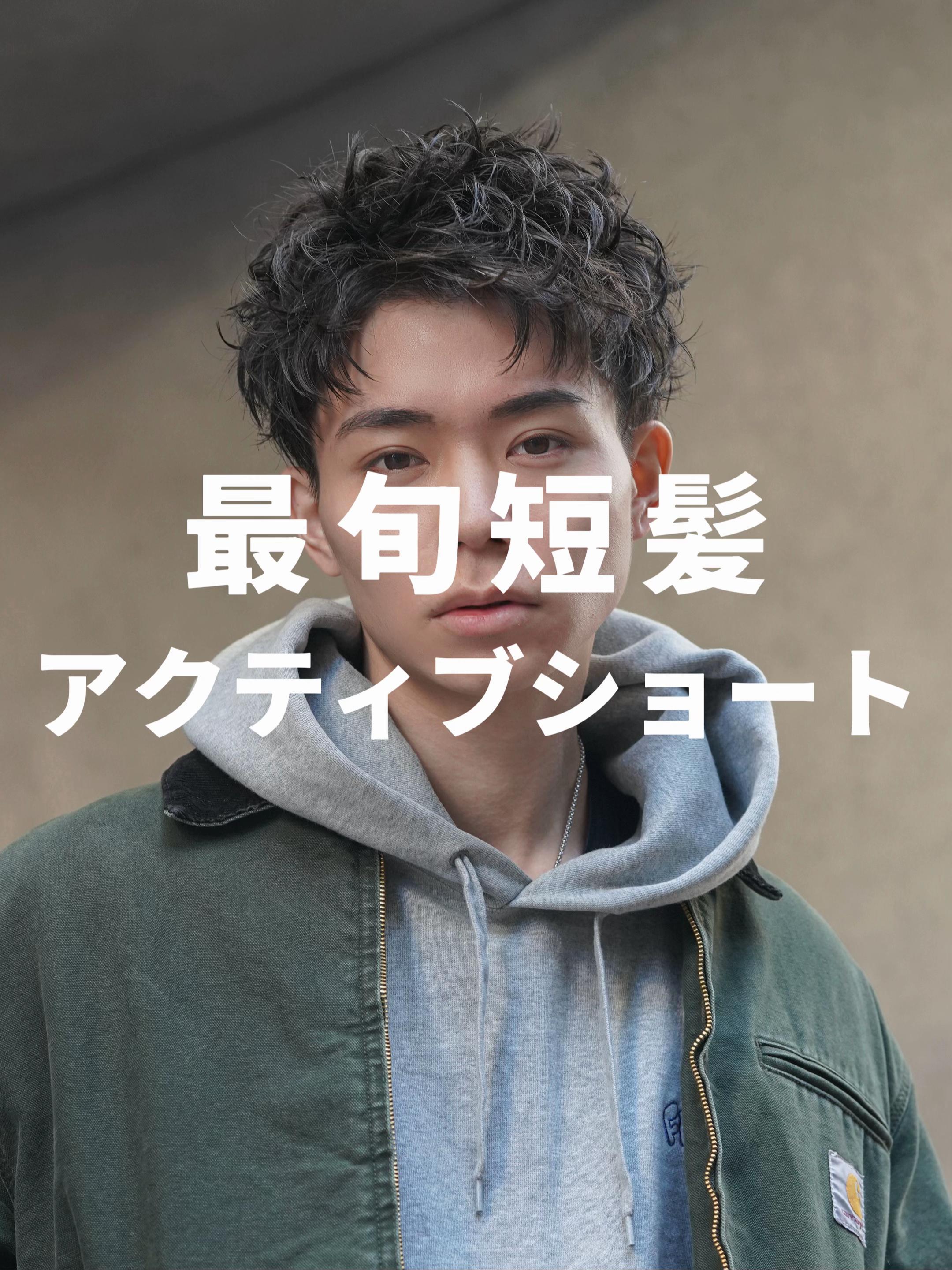 @守屋 侑紀【渋谷メンズ美容師】