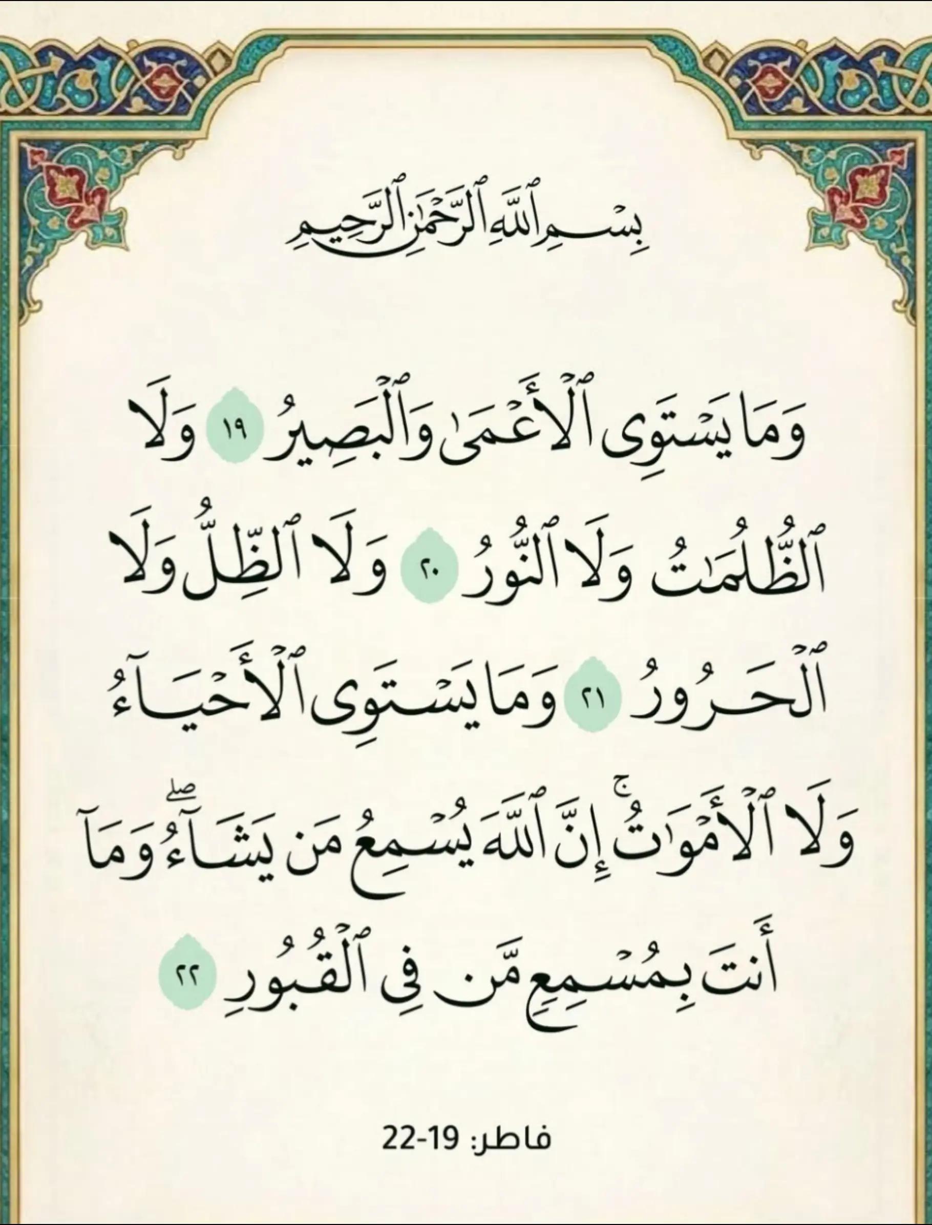 @صعب انساك