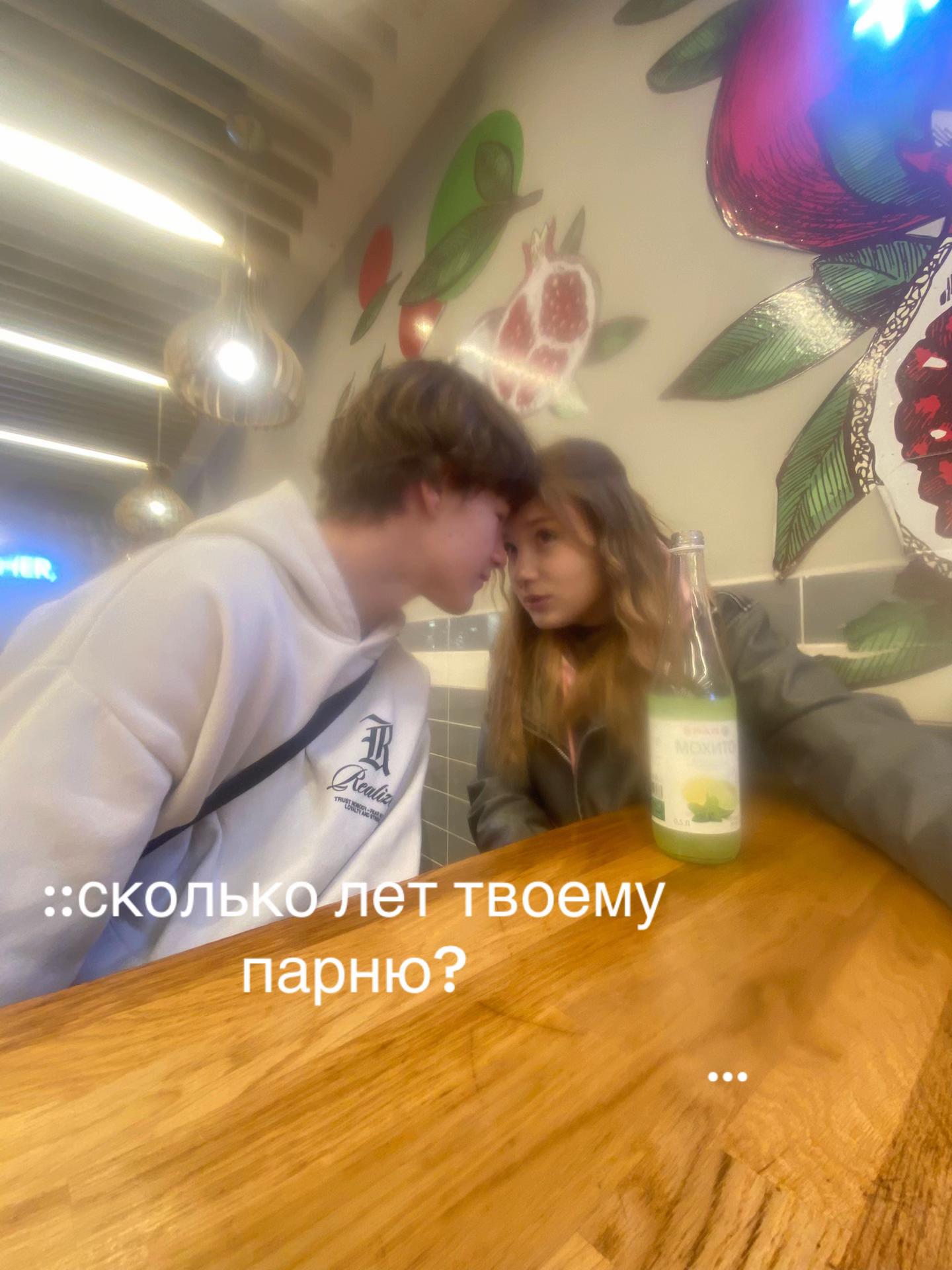 @линок