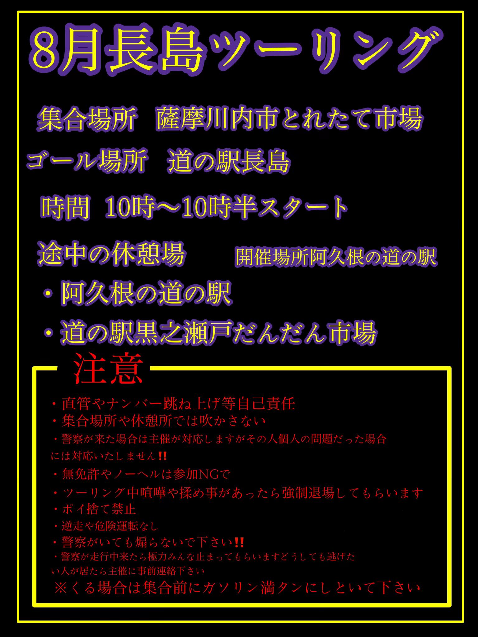 @rz50使い