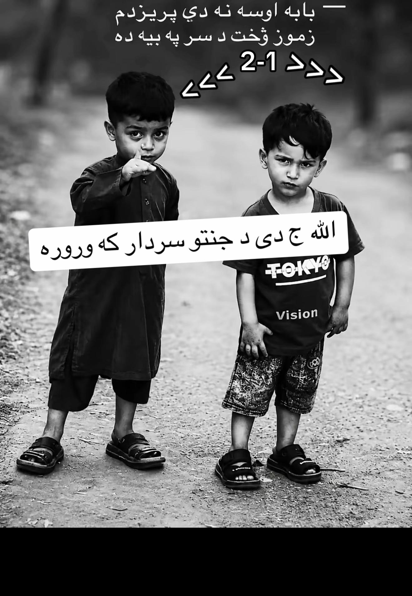 @ورک غمی