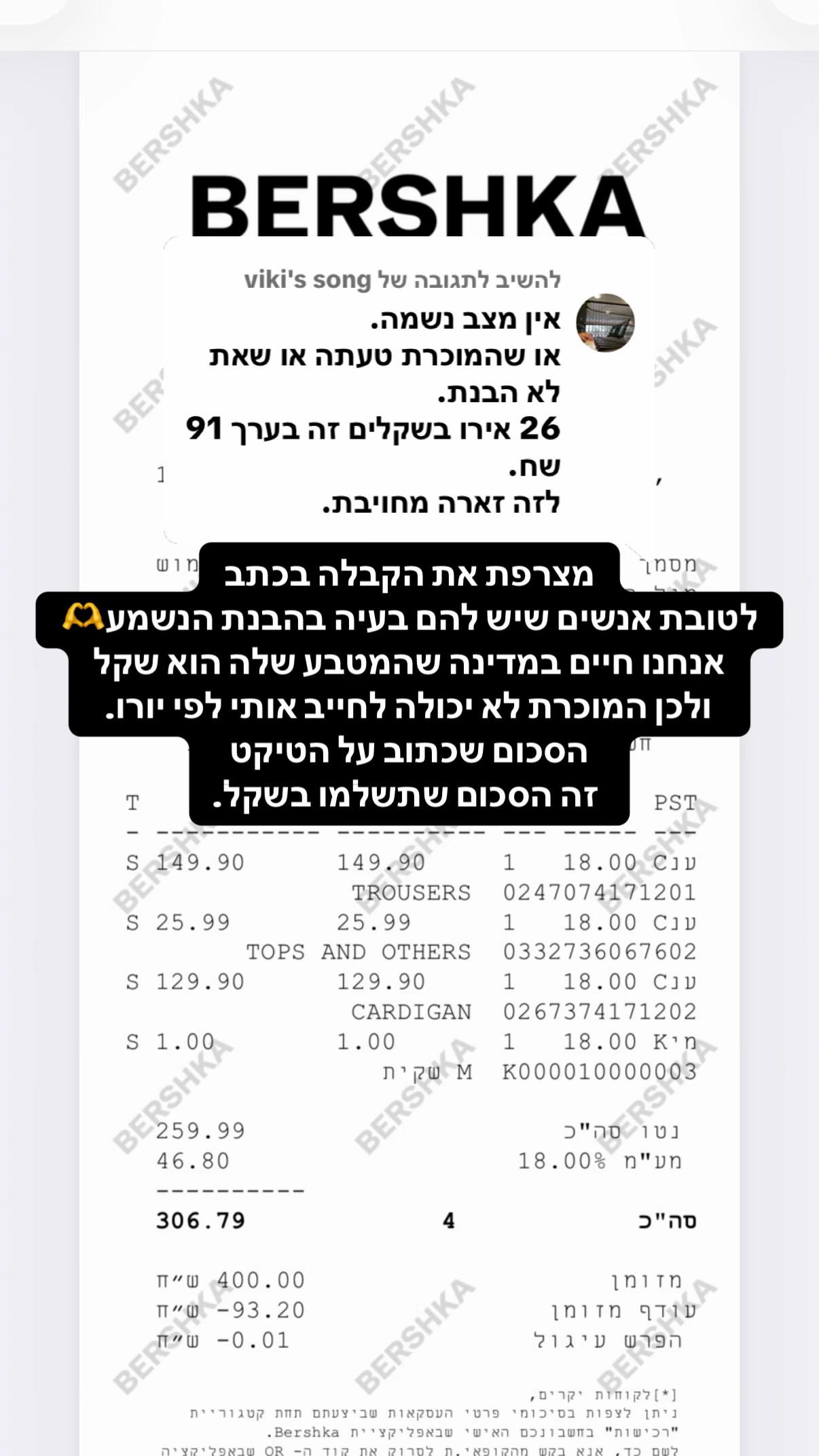 @Doron_azulay