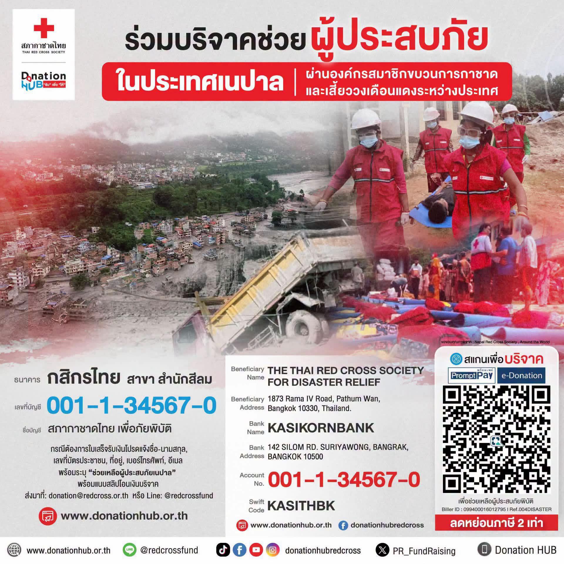 @ร่ายยาว