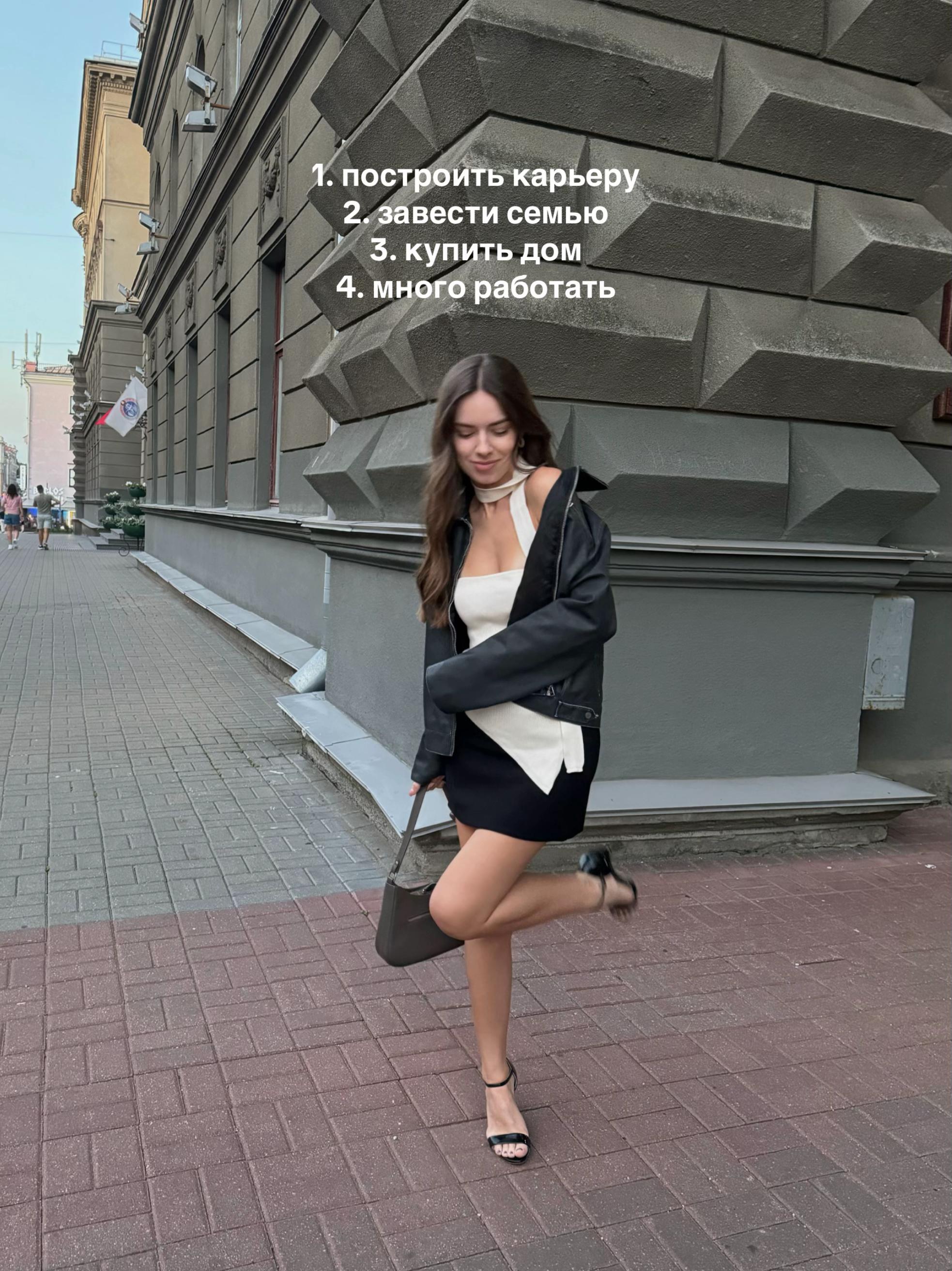 @Ника | Маркетолог из Минска 💗