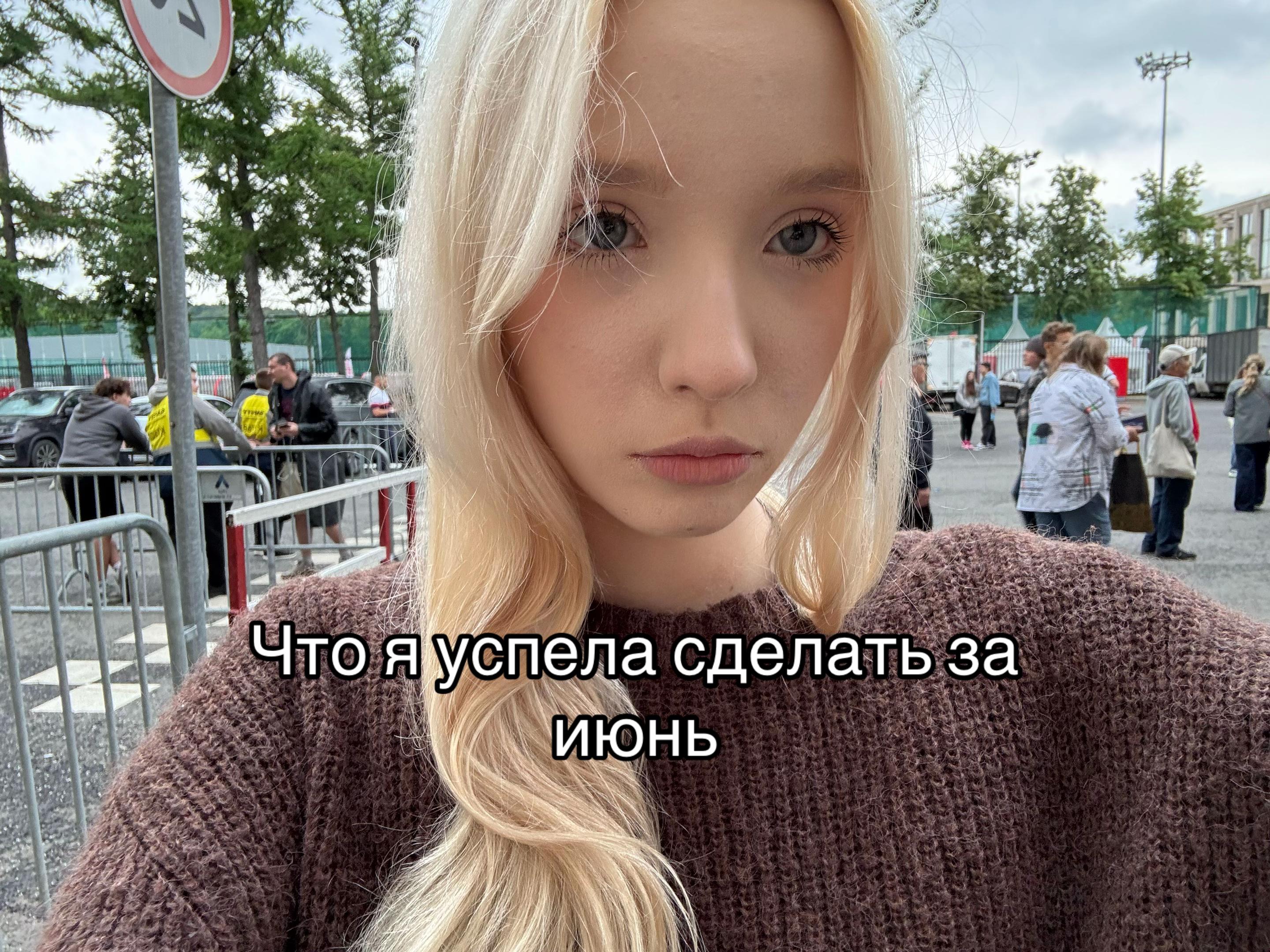 @чуба