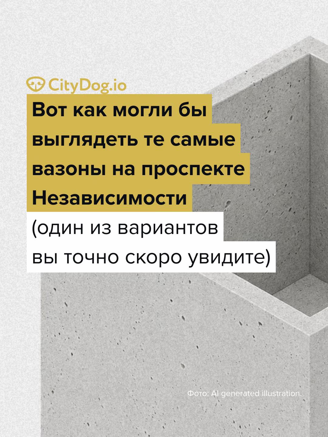 @CityDogby журнал о Минске
