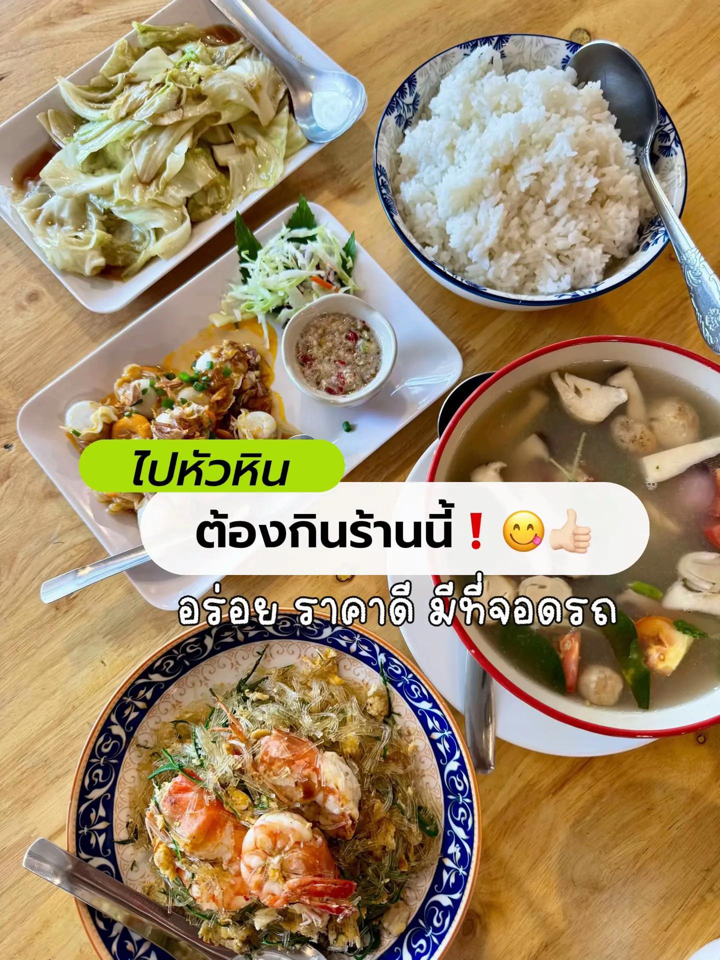 @กานริโอ้ 💖