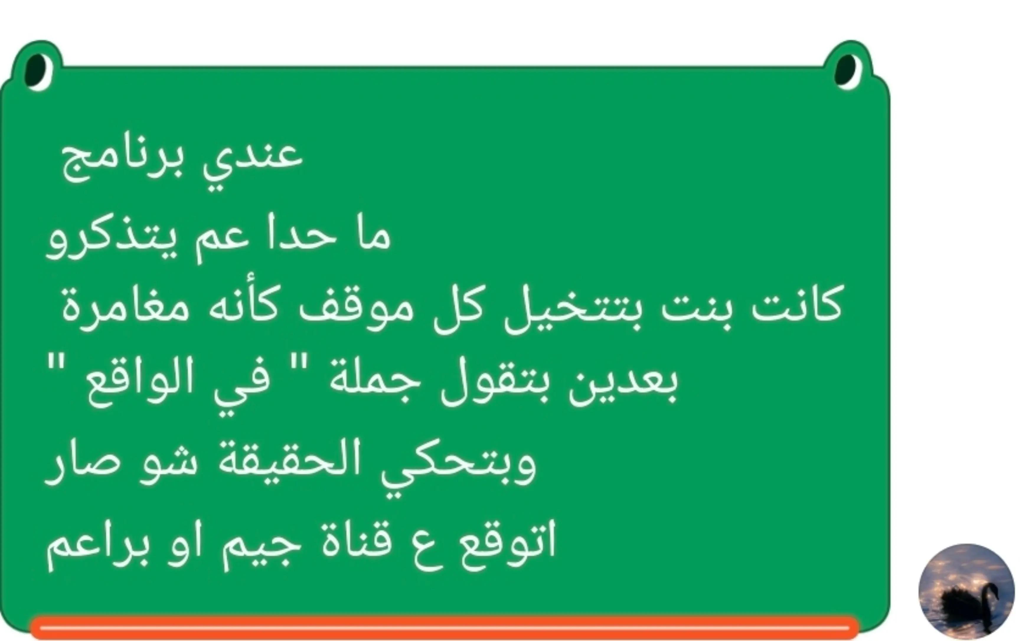 @ماتبقى من الجيل الذهبي🌾