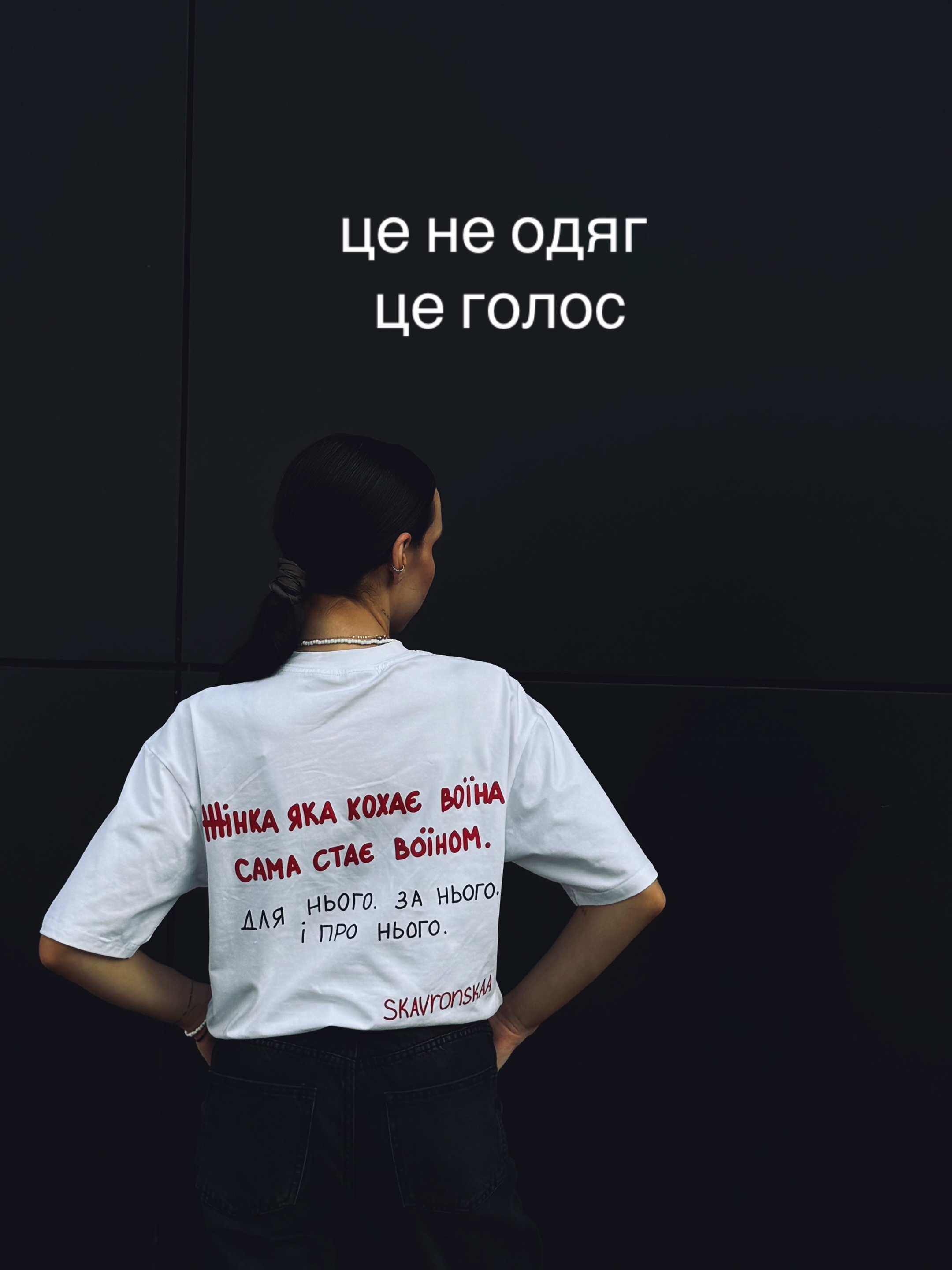 @skavronska.a